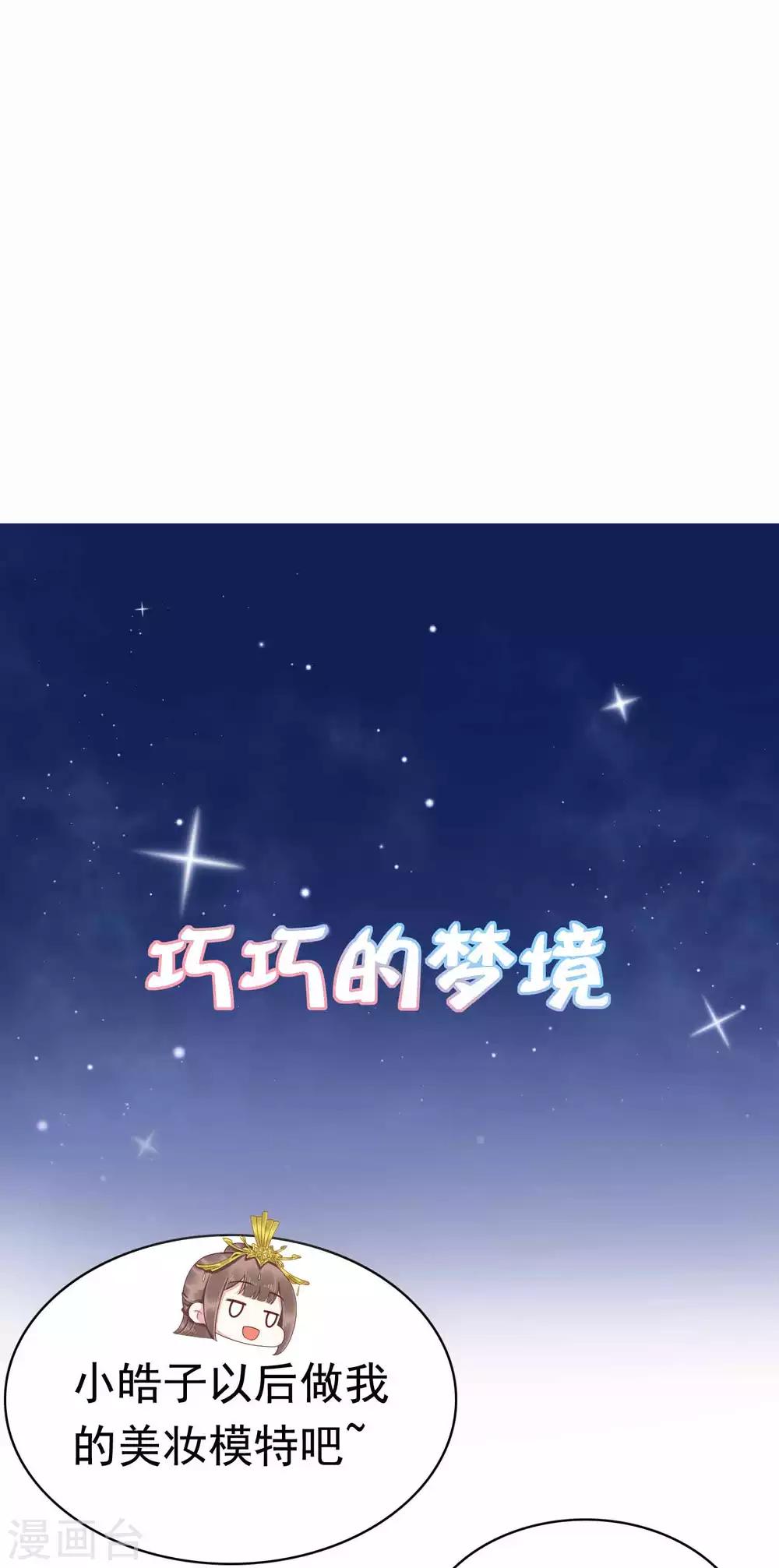 第53话(1/2)-第73话