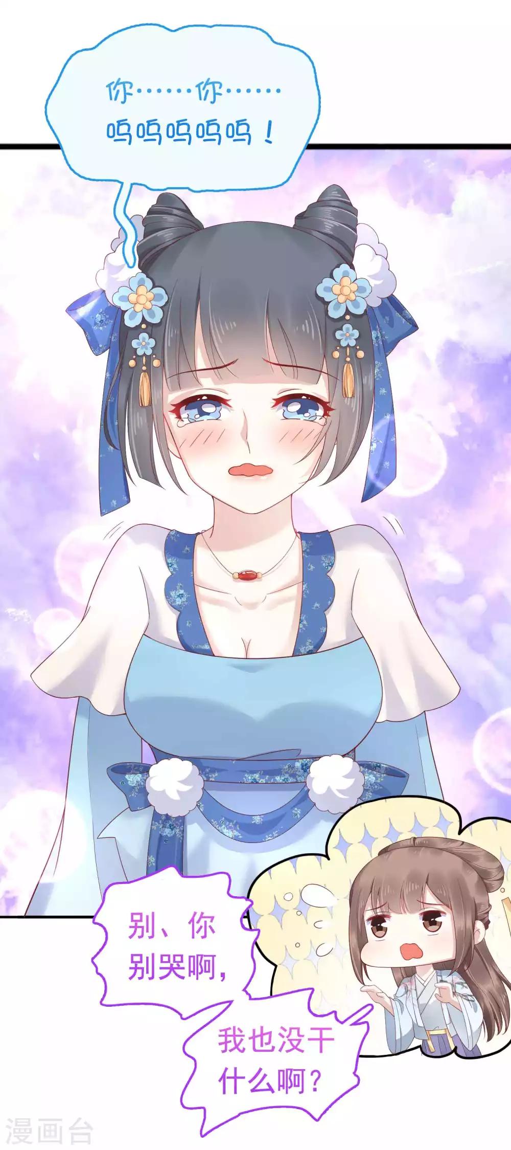 第53话(1/2)-第73话