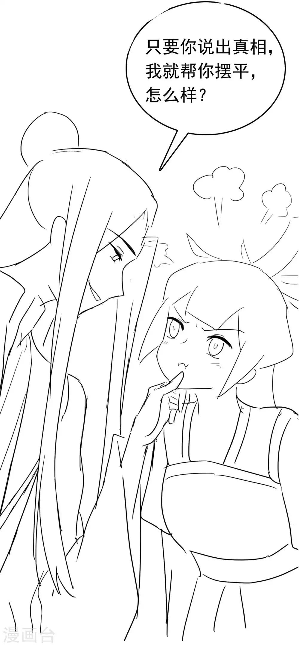 第53话(1/2)-第73话