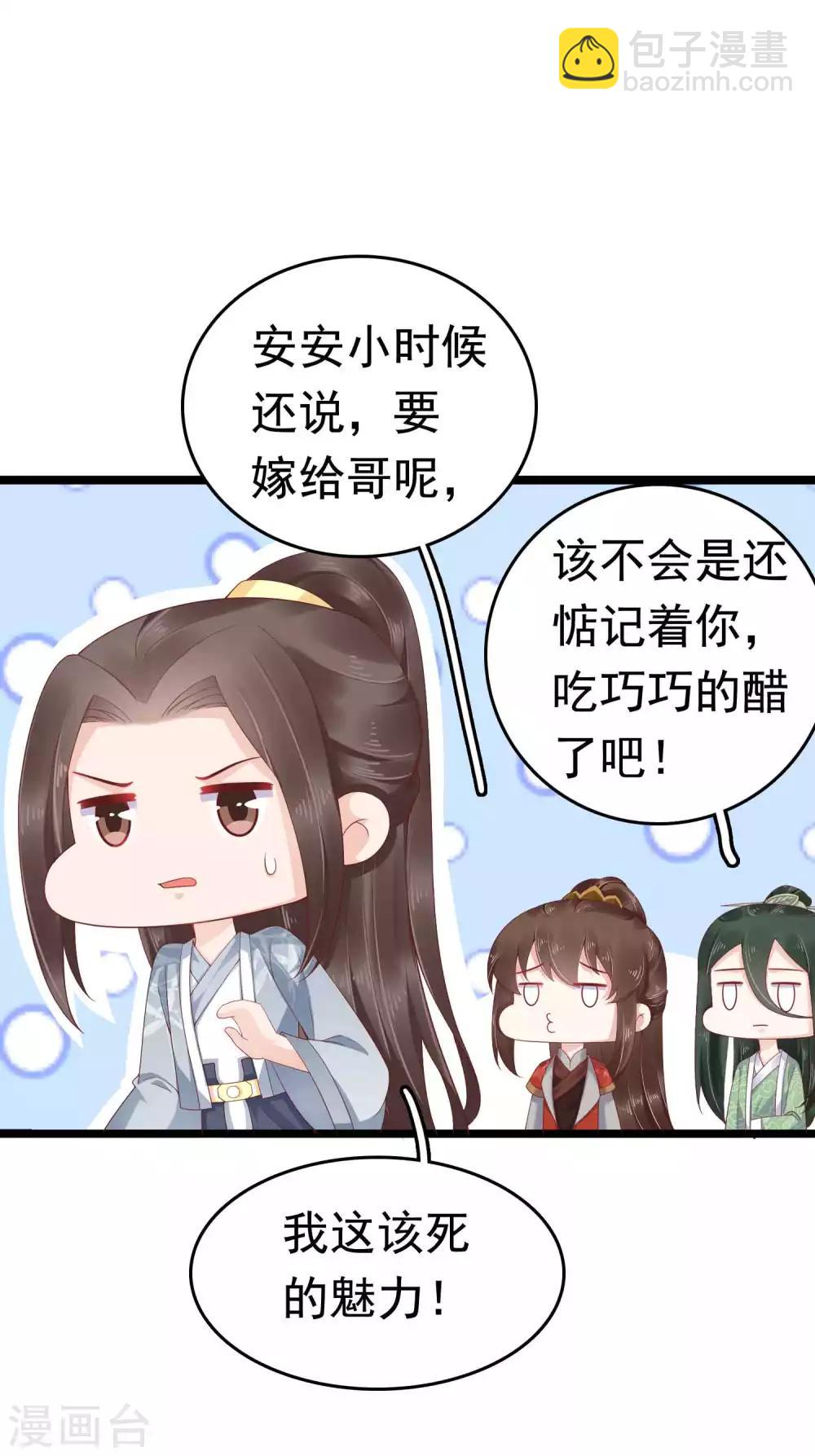 第53话(1/2)-第73话