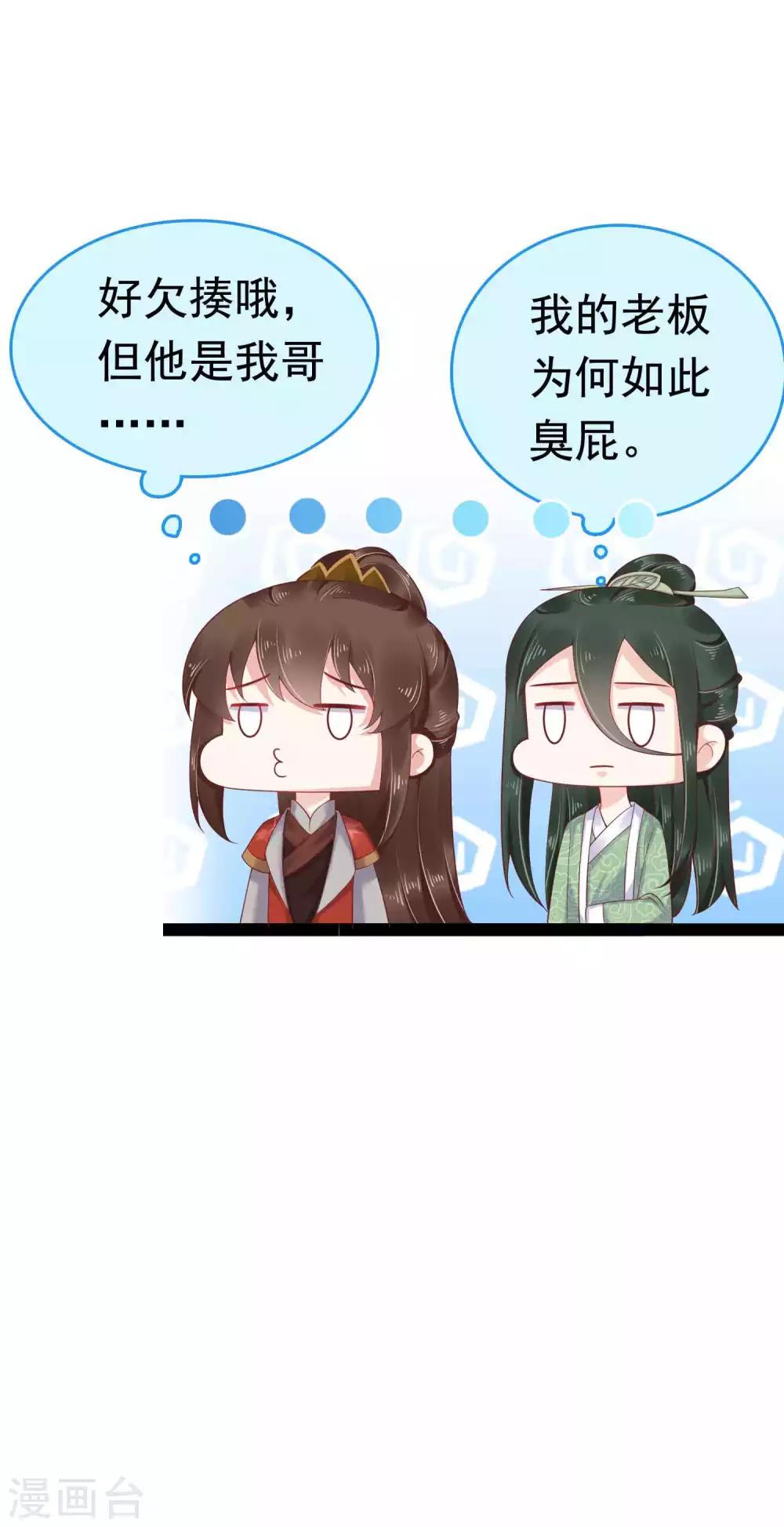 第53话(1/2)-第73话