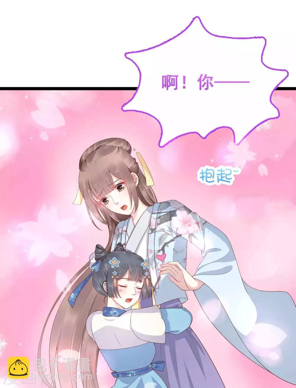 第53话(1/2)-第73话