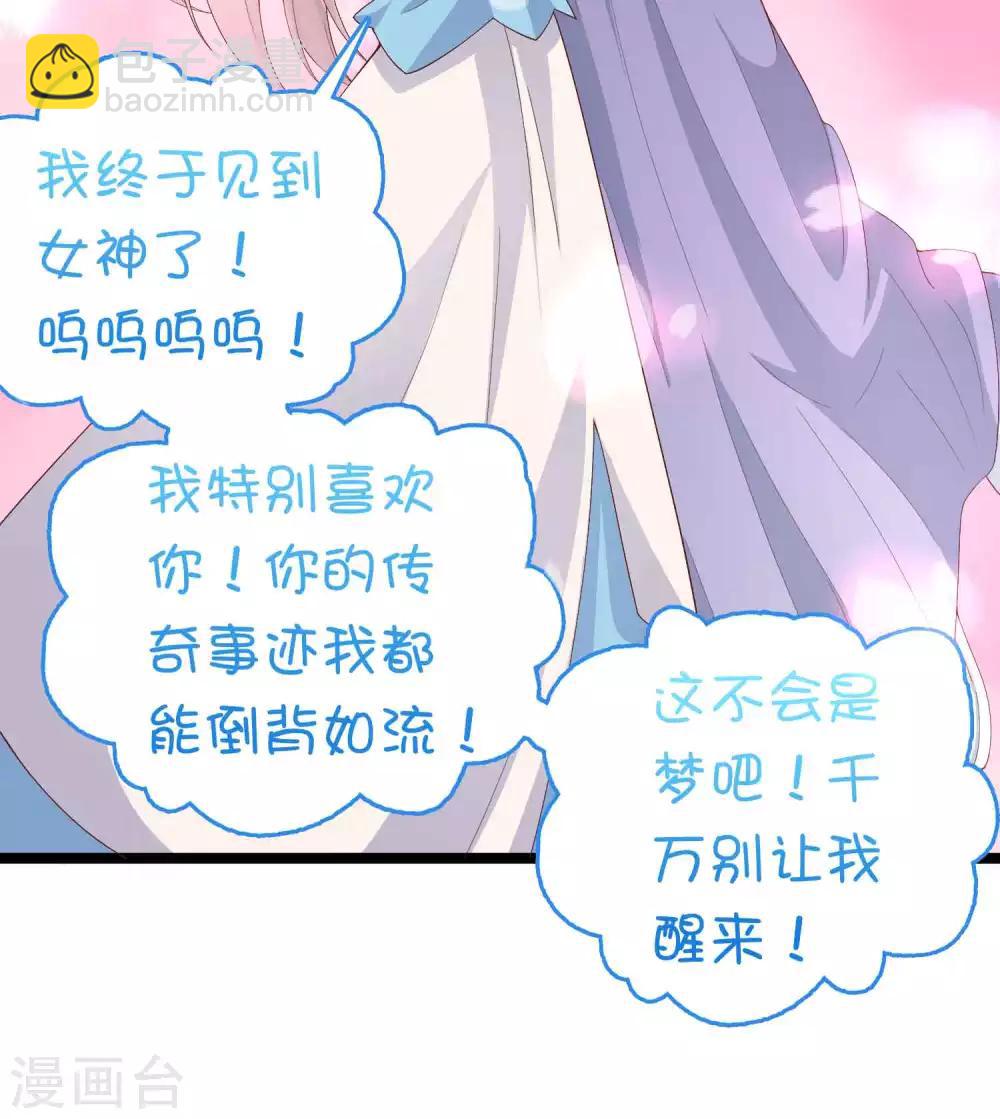 第53话(1/2)-第73话