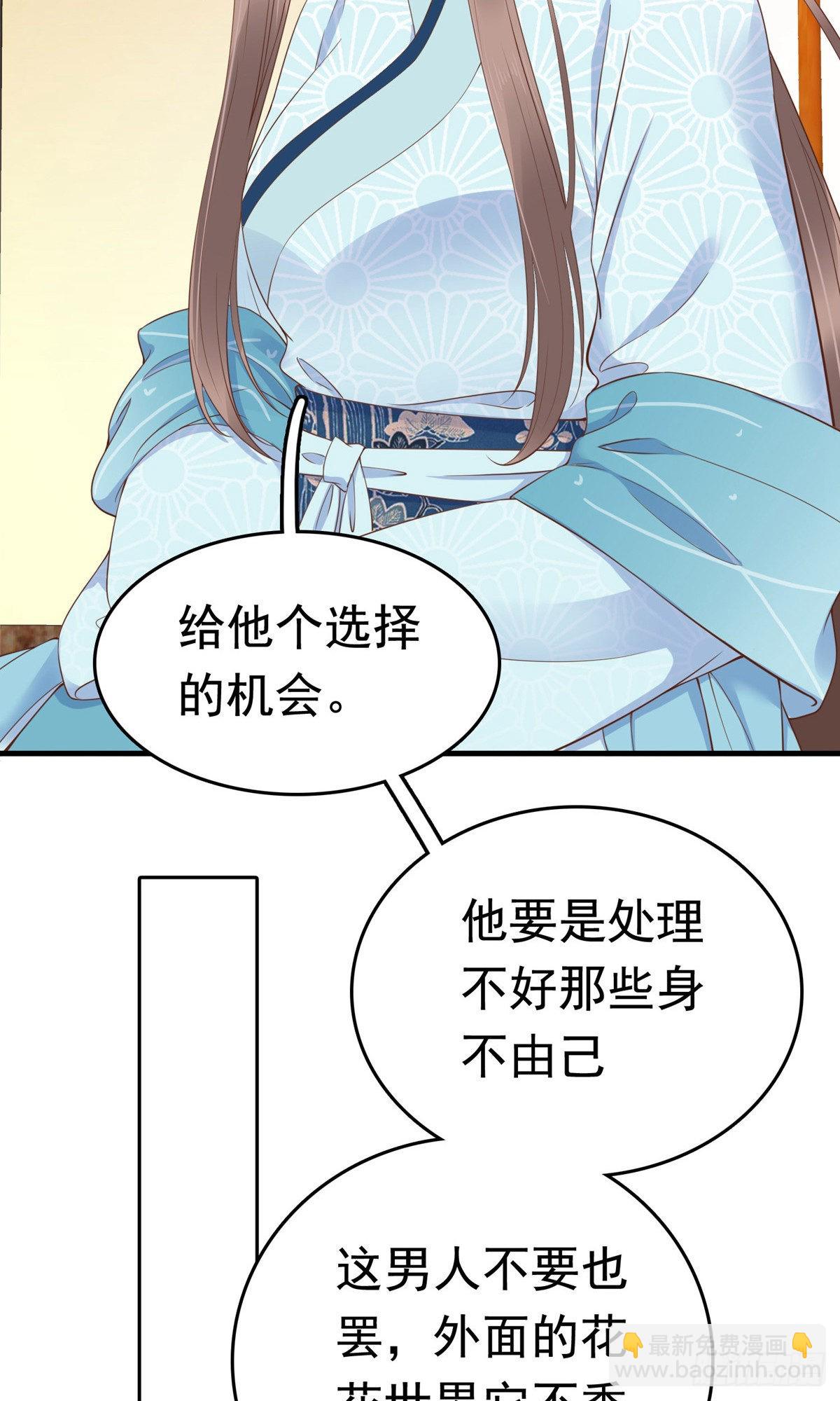 第64话(1/2)-第65话