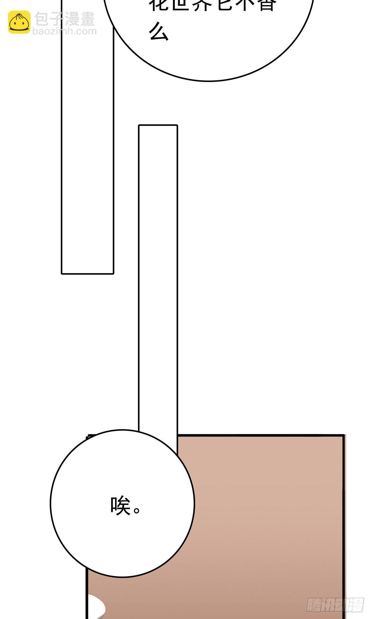 第64话(1/2)-第65话