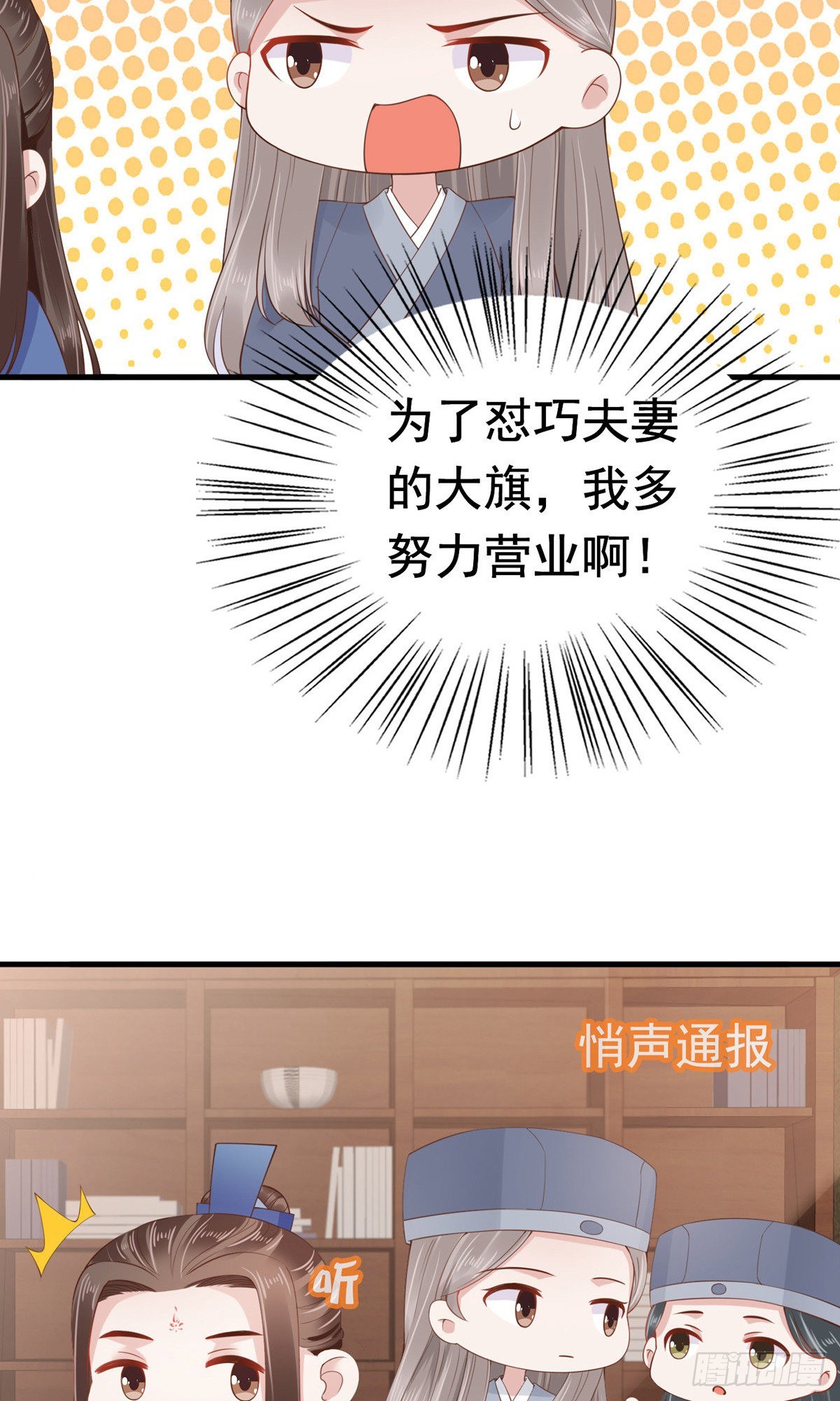 第64话(1/2)-第65话