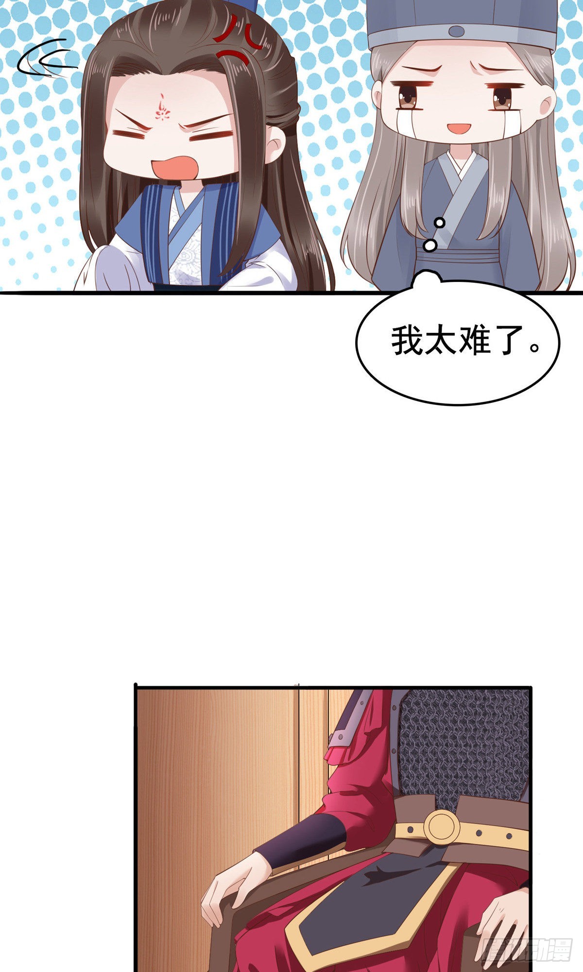 第64话(1/2)-第65话