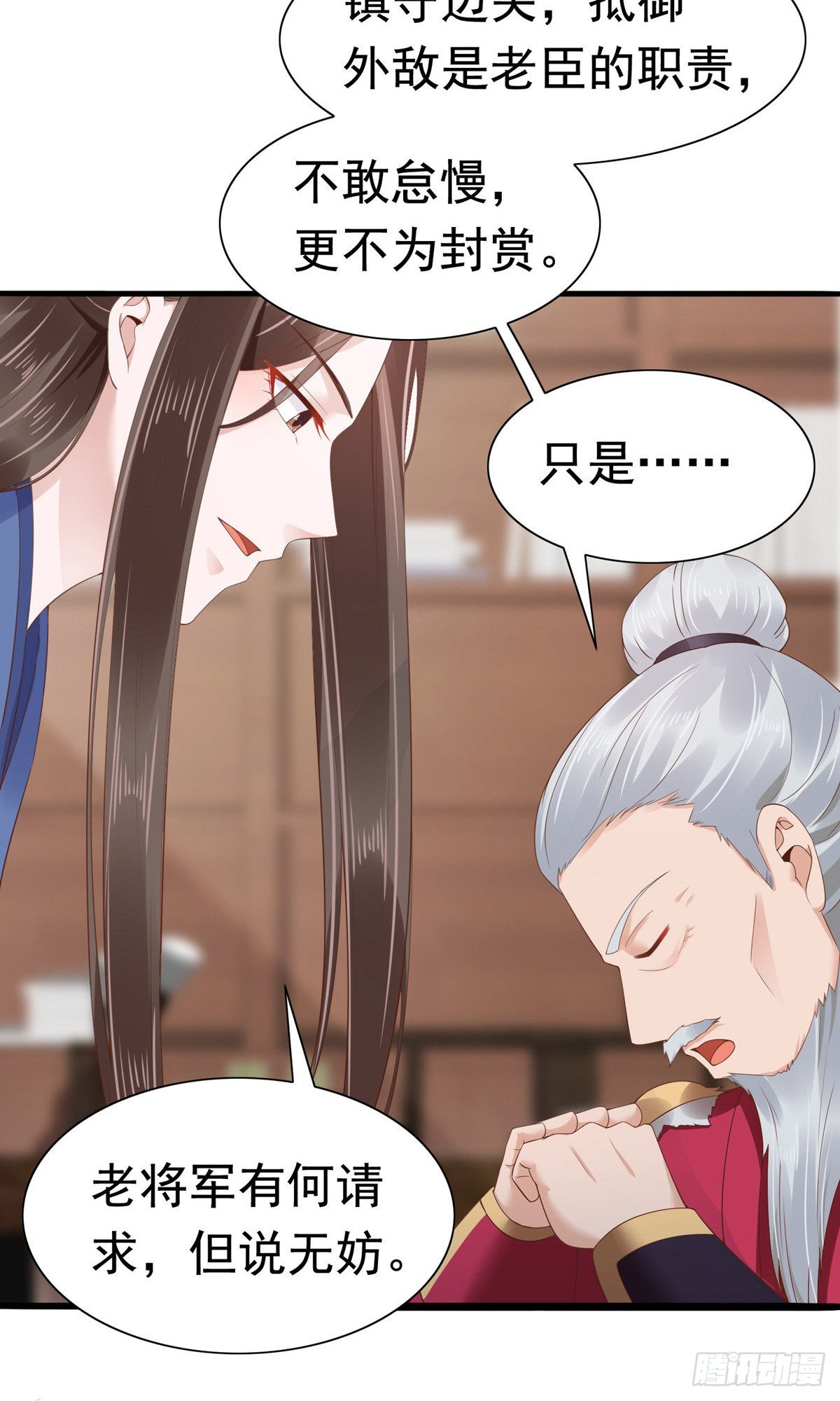 第64话(1/2)-第65话