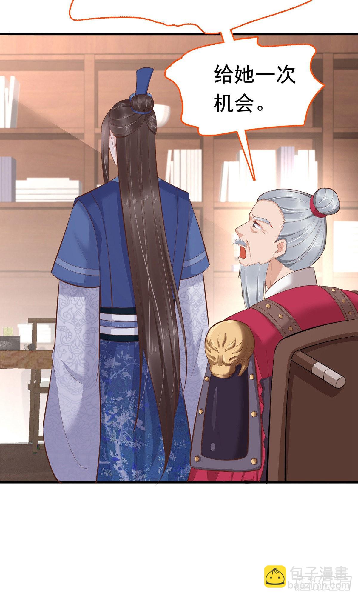 第64话(1/2)-第65话