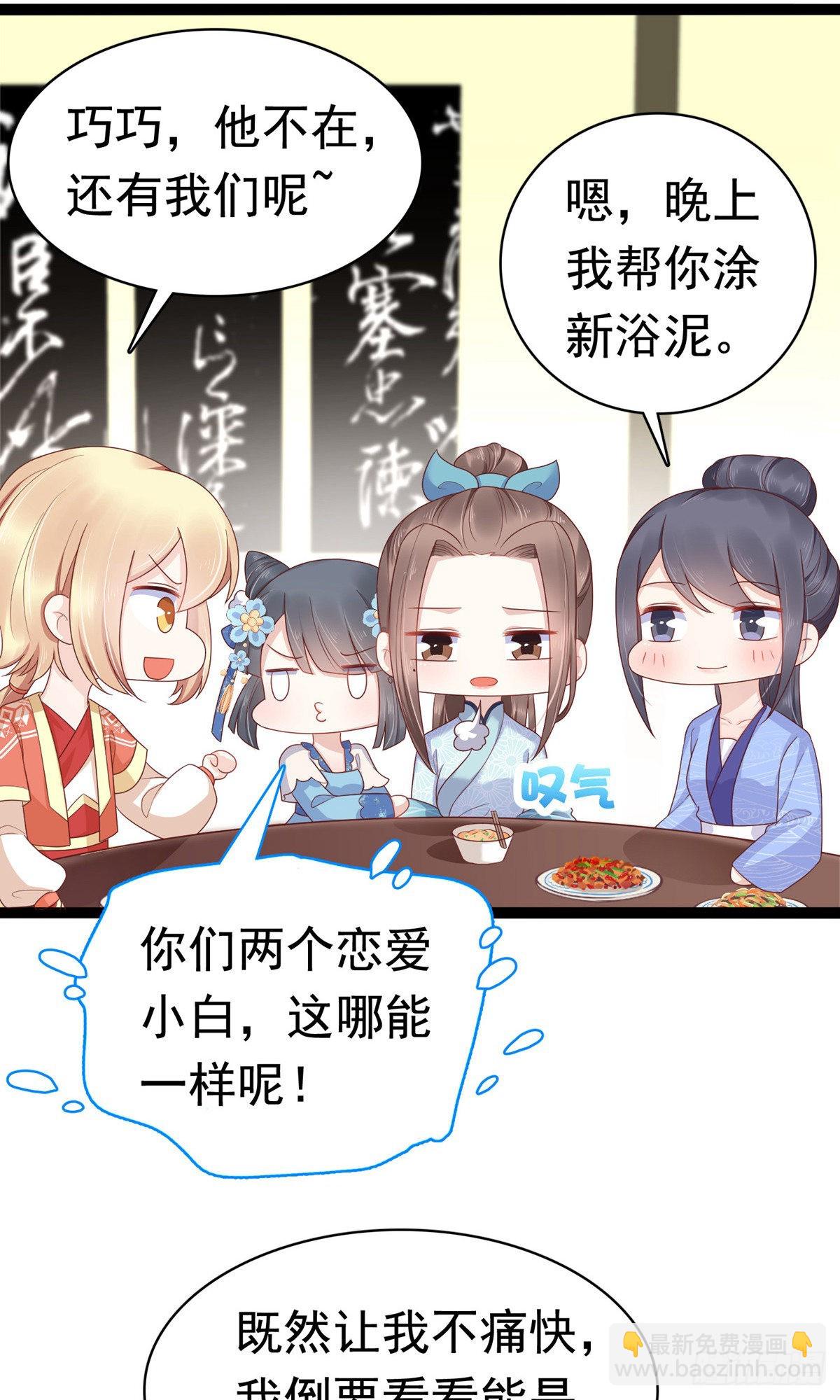 第64话(1/2)-第65话