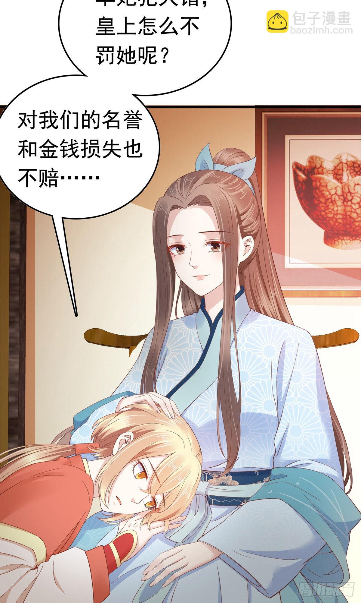 第64话(1/2)-第65话