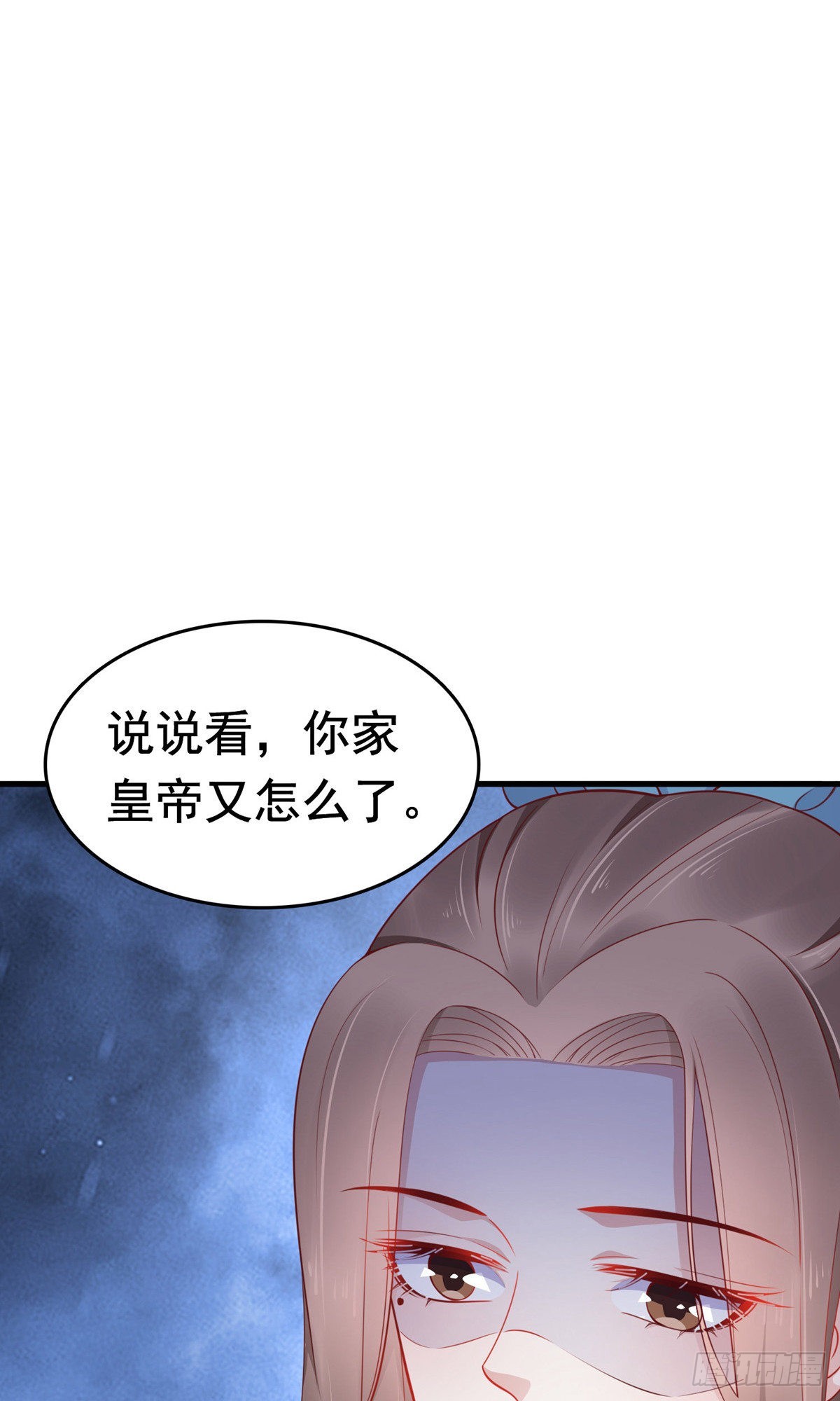 第64话(1/2)-第65话