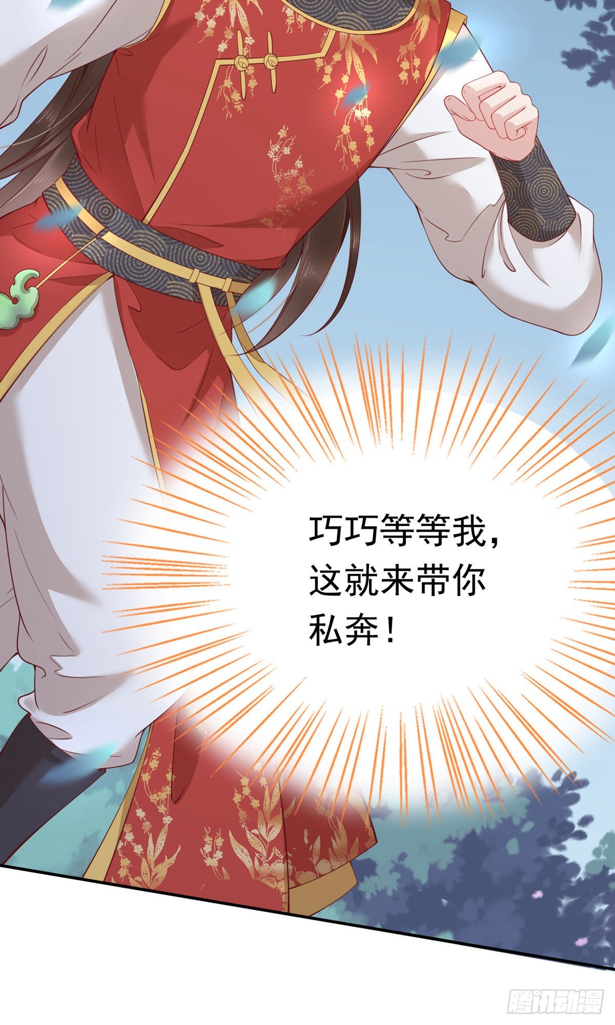 第64话(1/2)-第65话