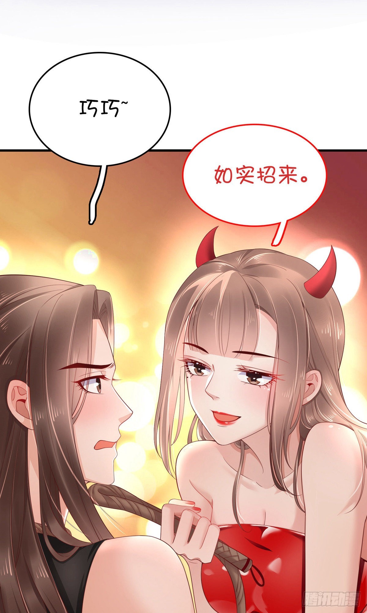 第64话(1/2)-第65话