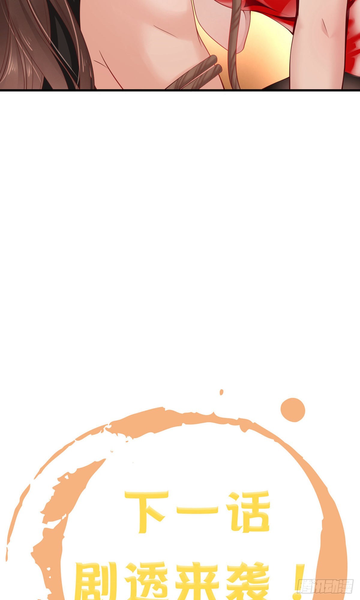 第64话(1/2)-第65话