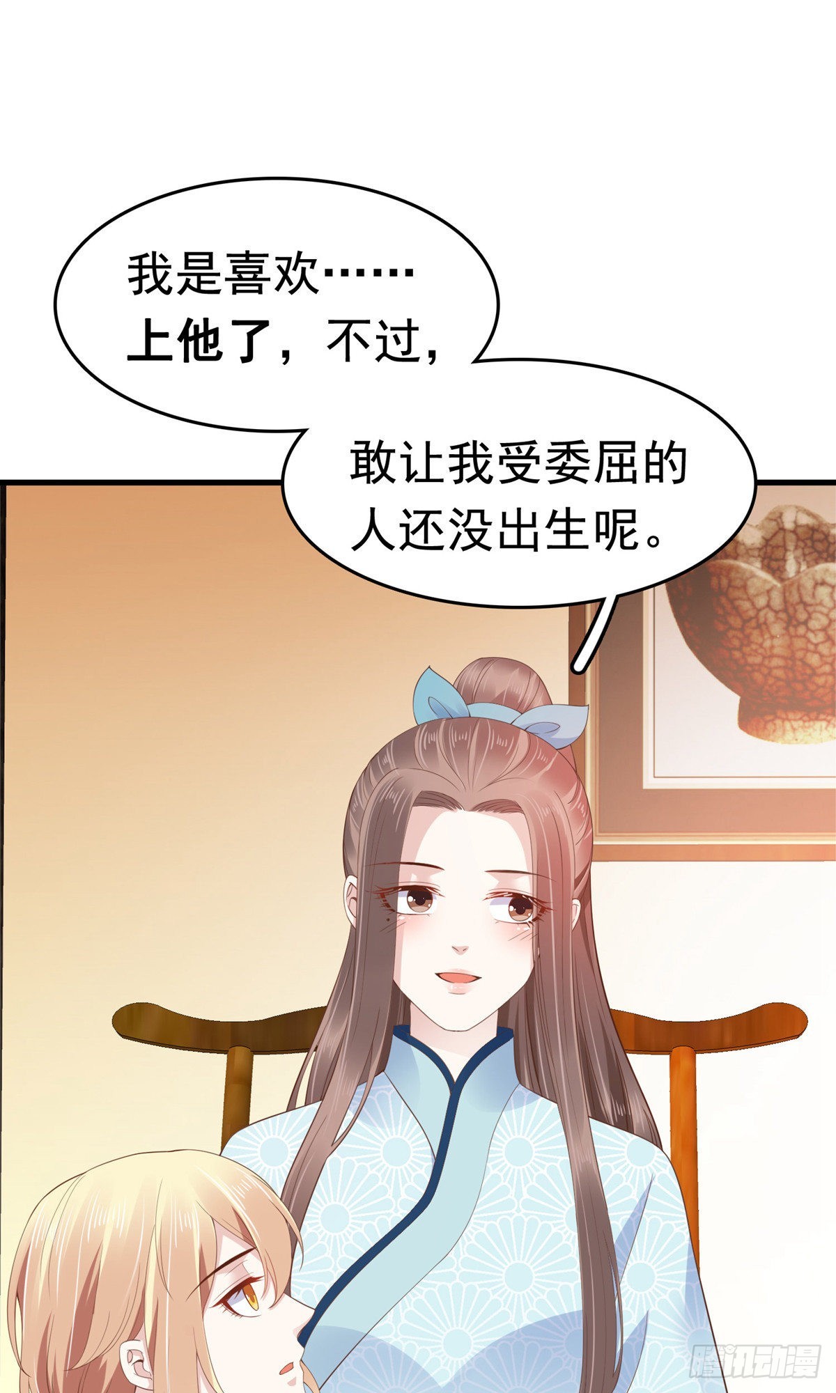 第64话(1/2)-第65话