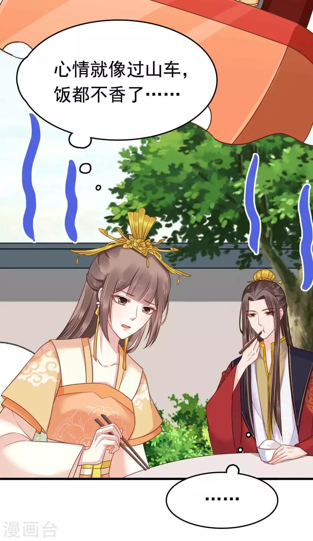 第55话(1/2)-第75话