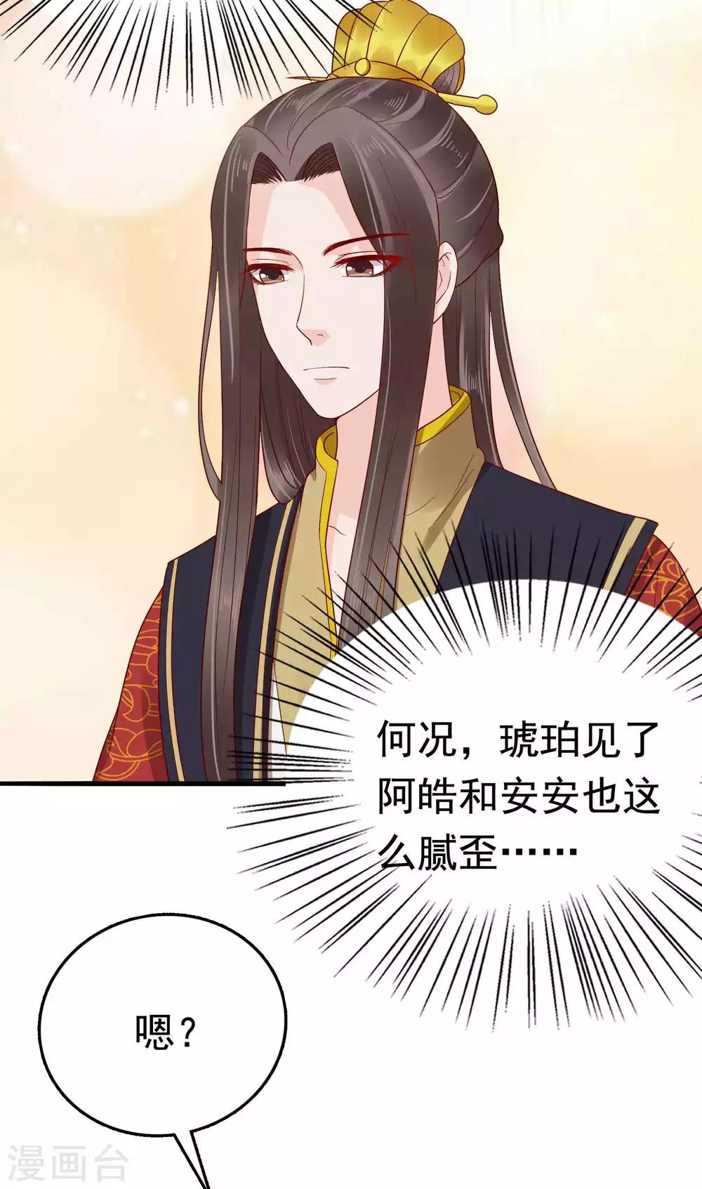 第55话(1/2)-第75话