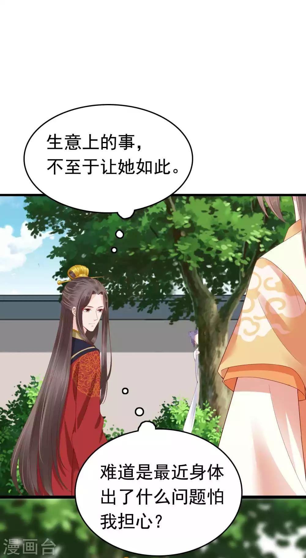 第55话(1/2)-第75话