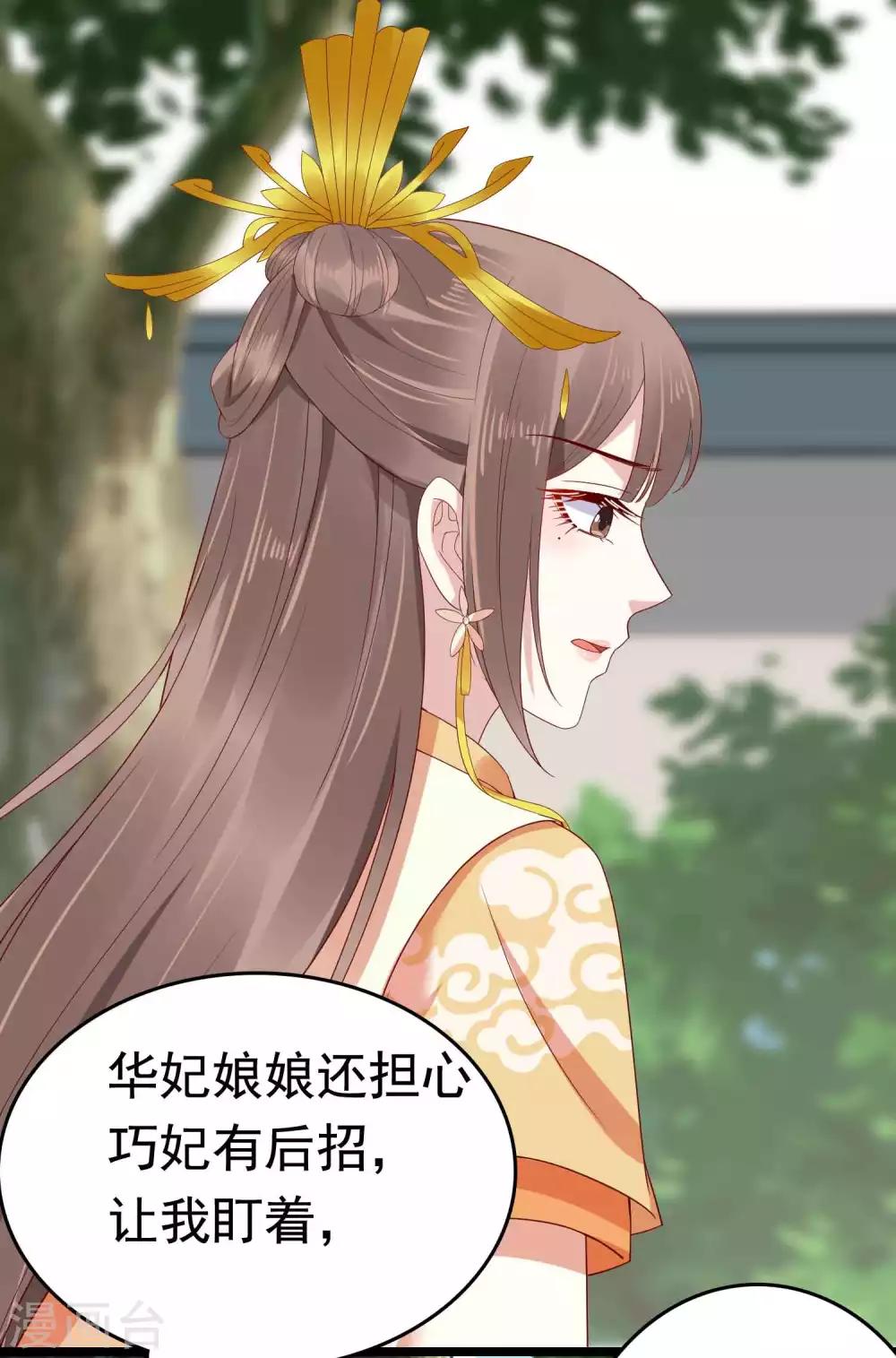 第55话(1/2)-第75话