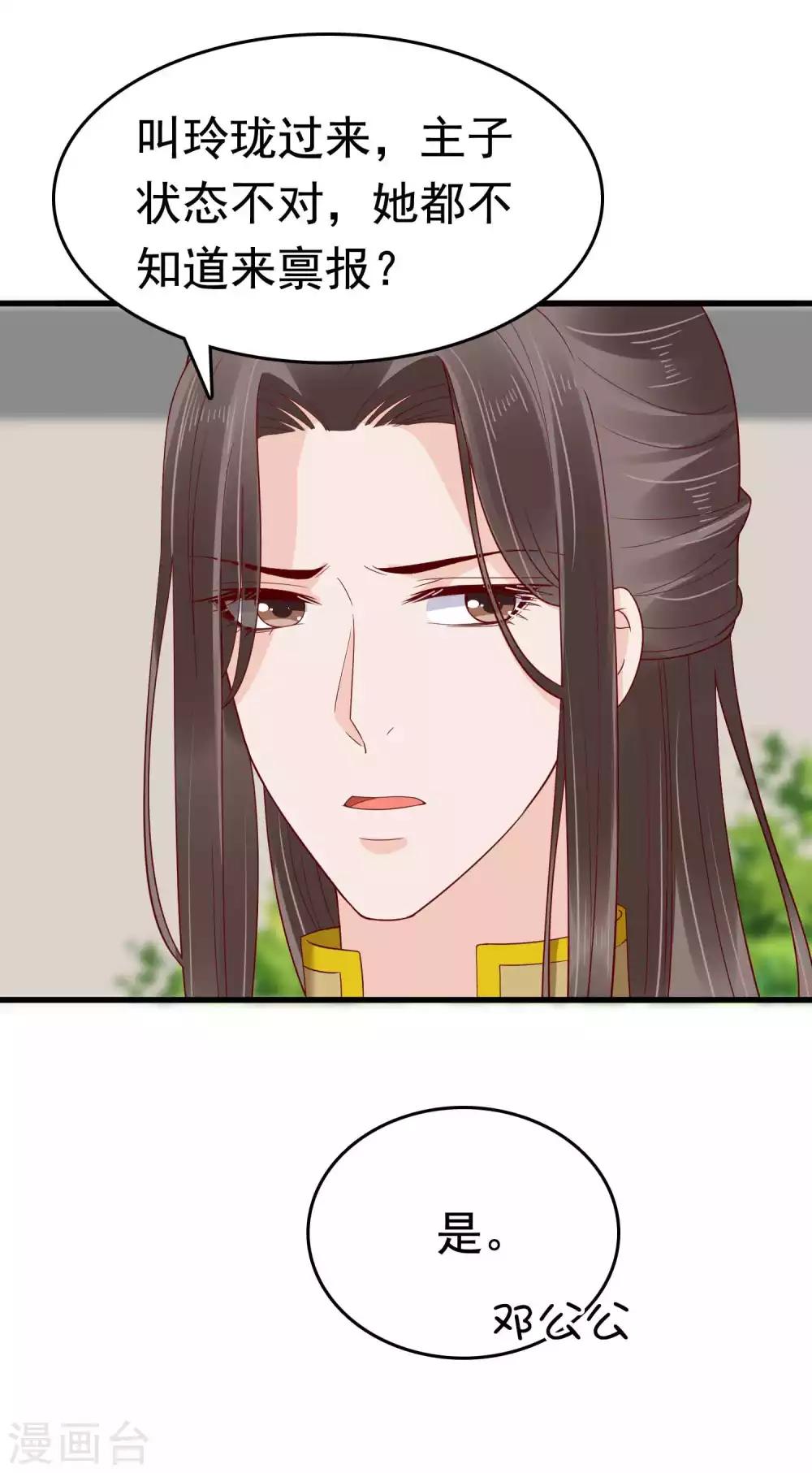 第55话(1/2)-第75话