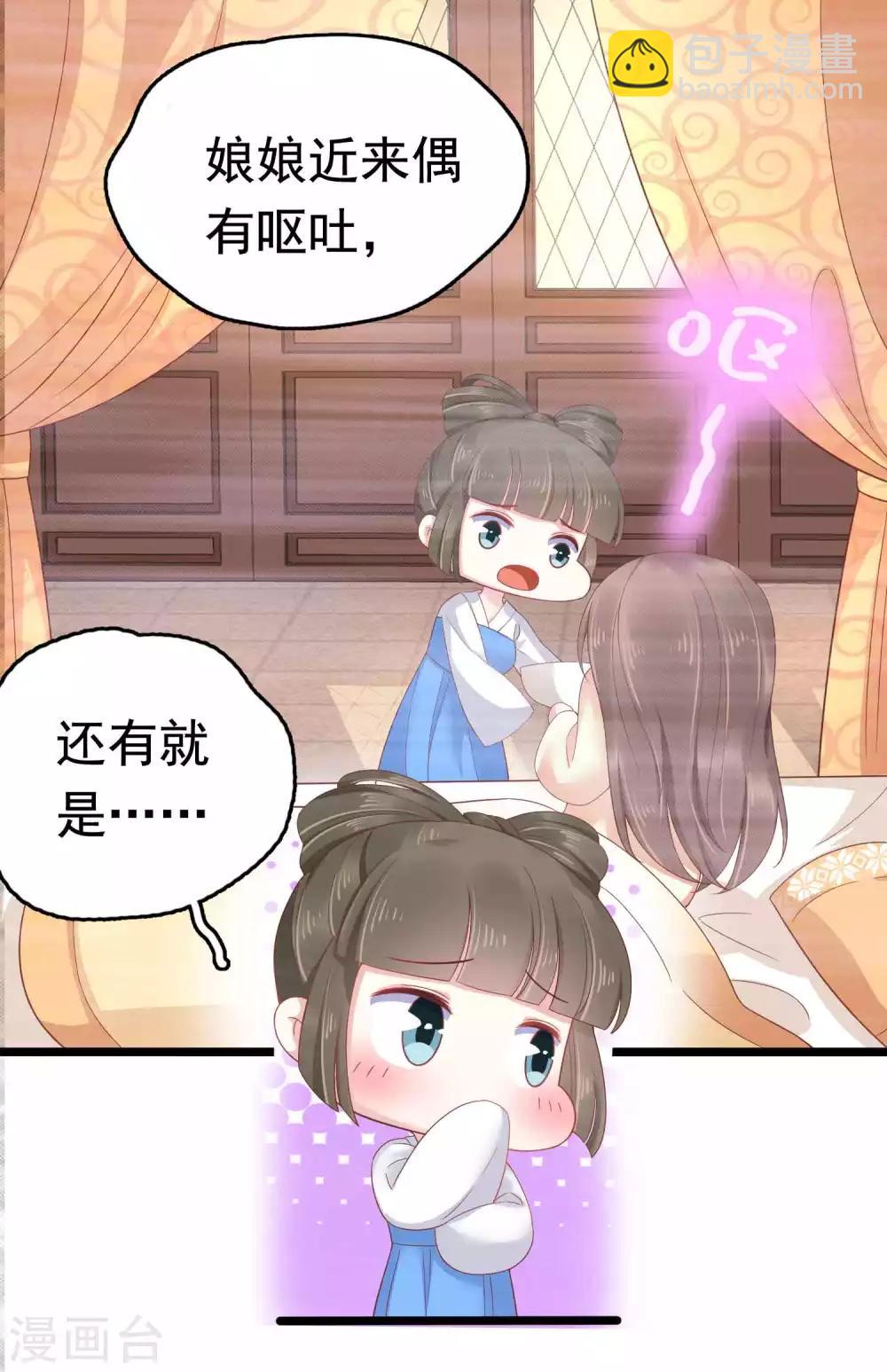 第55话(1/2)-第75话