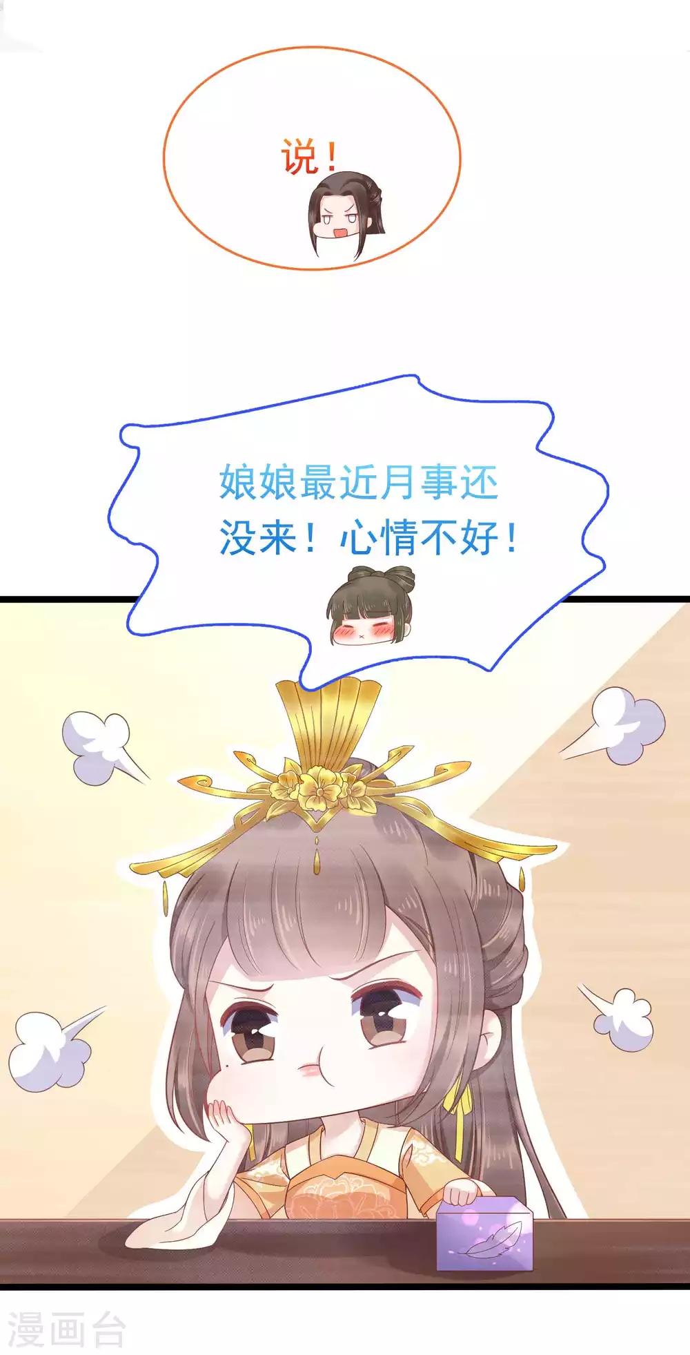 第55话(1/2)-第75话