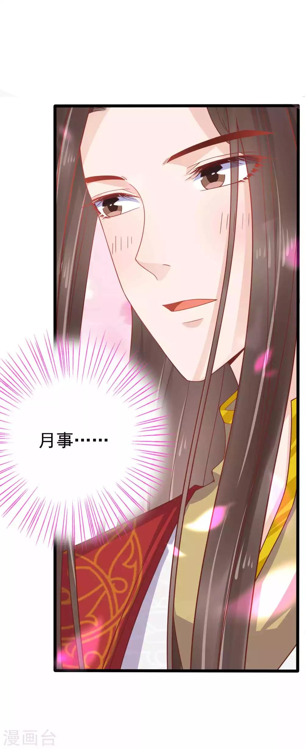 第55话(1/2)-第75话