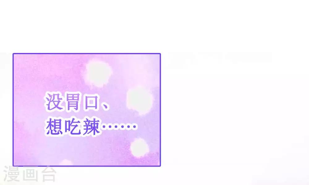 第55话(1/2)-第75话