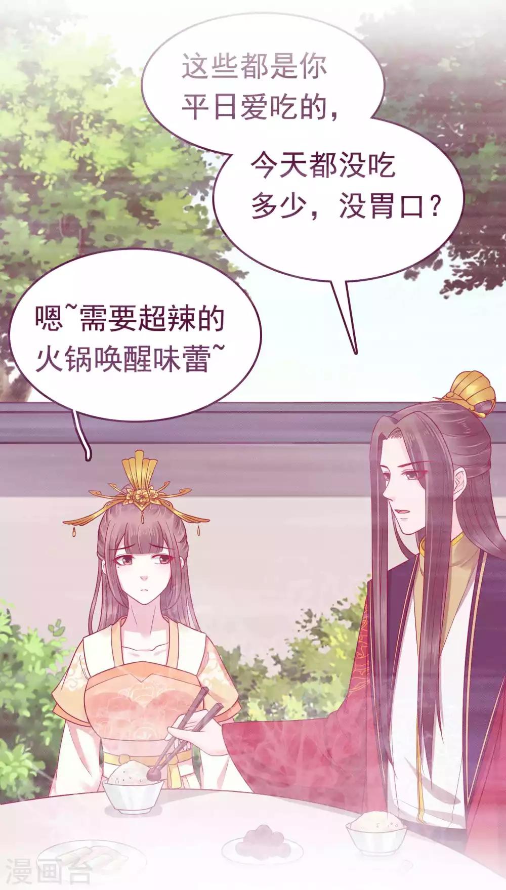 第55话(1/2)-第75话