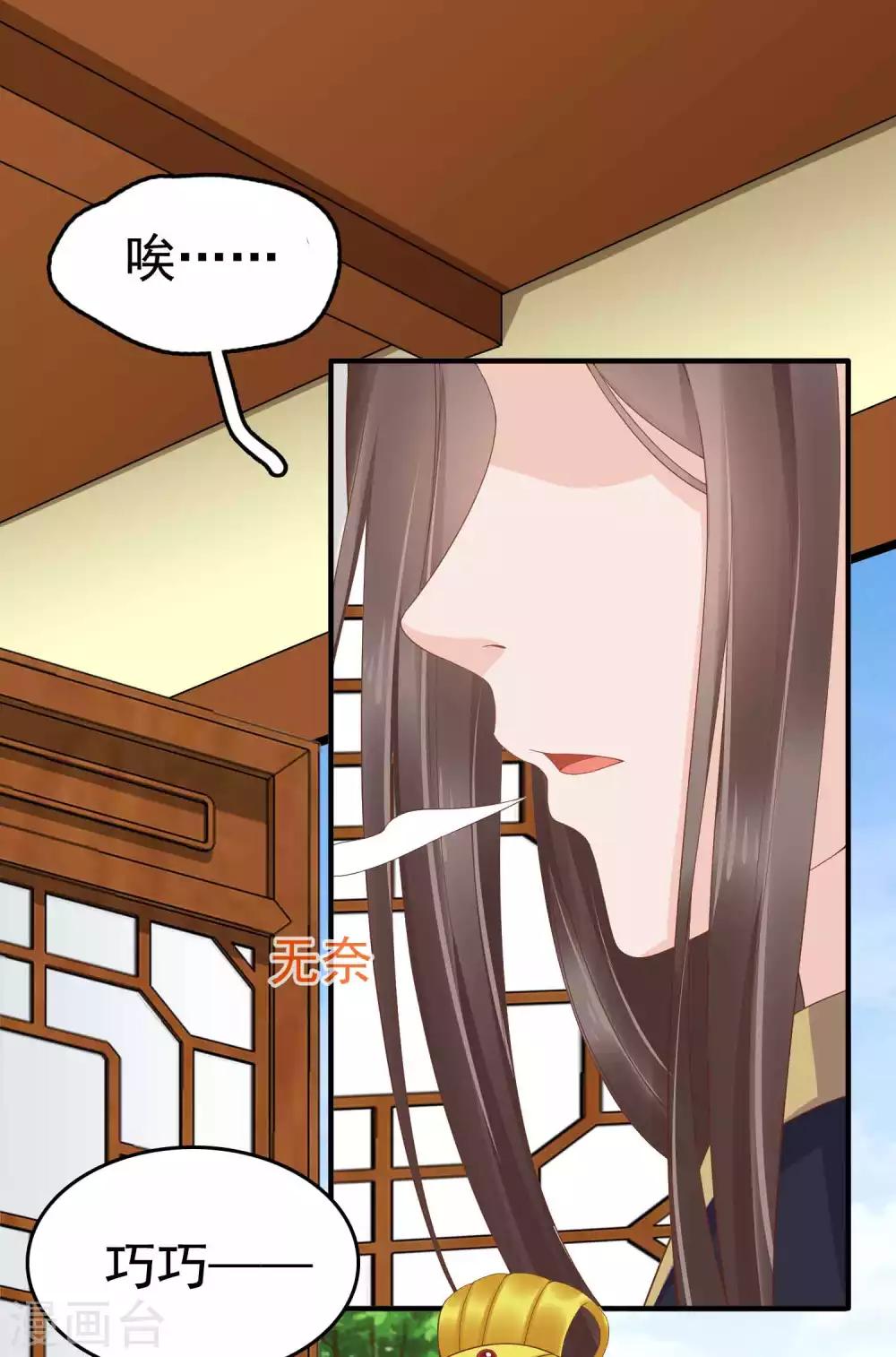 第55话(1/2)-第75话