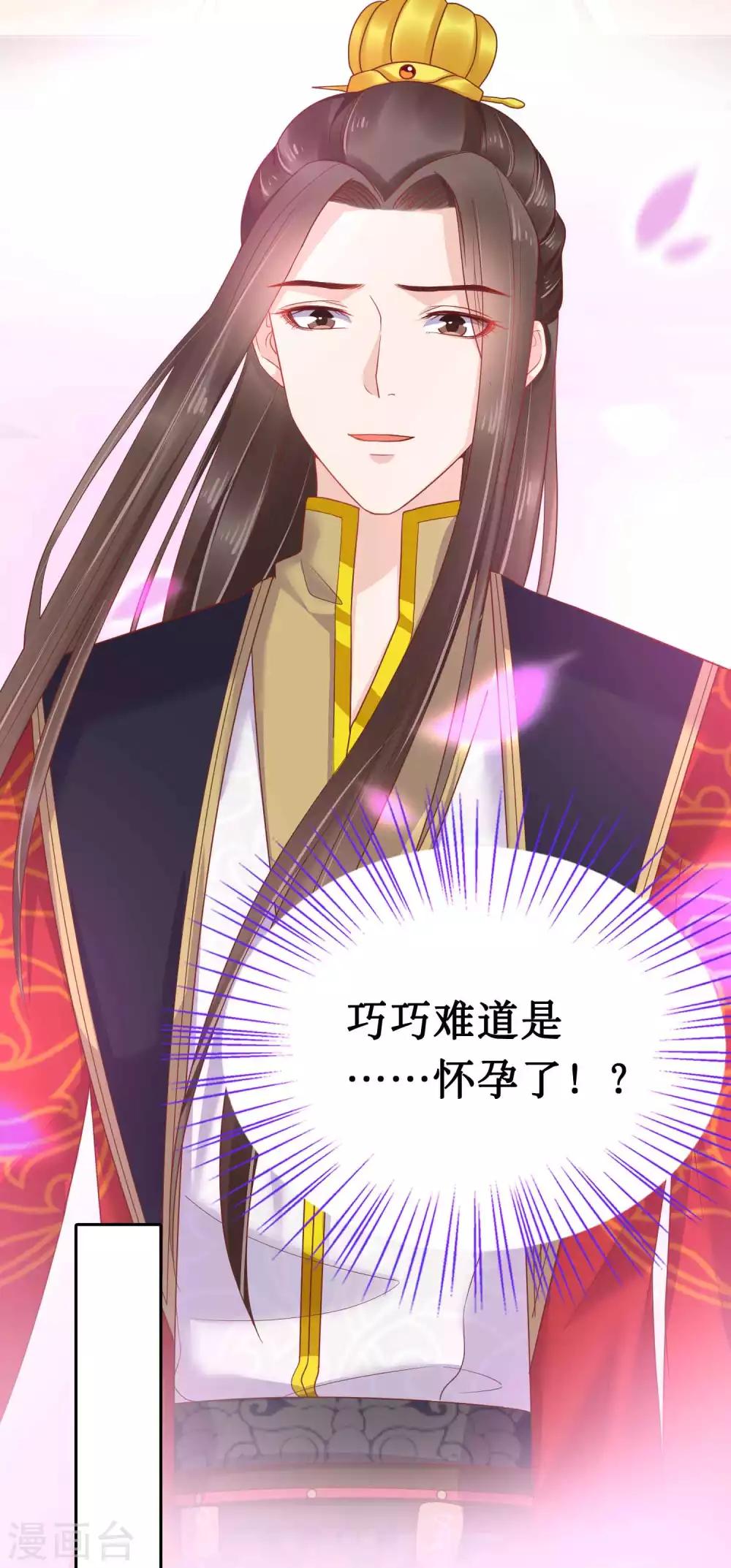 第55话(1/2)-第75话