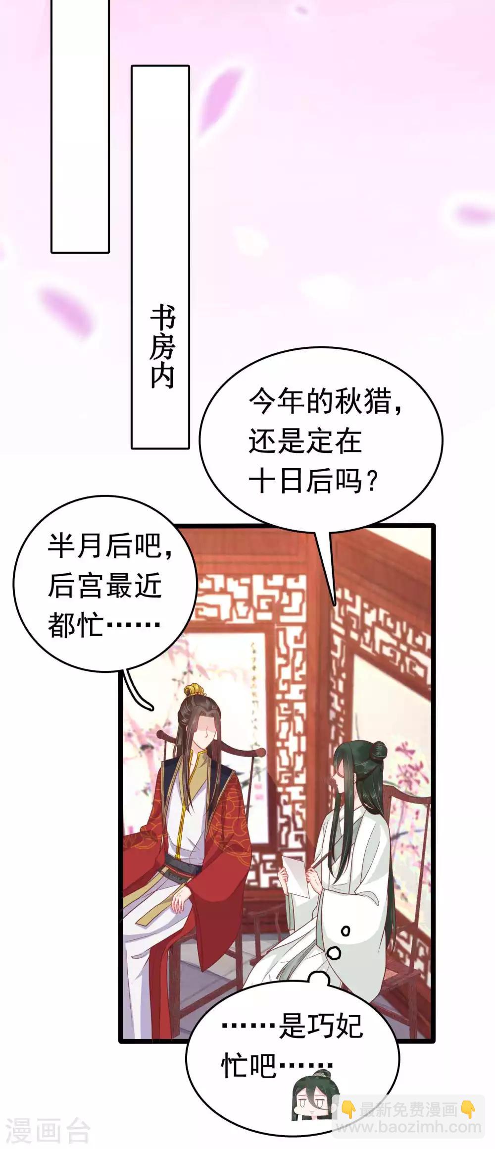 第55话(1/2)-第75话