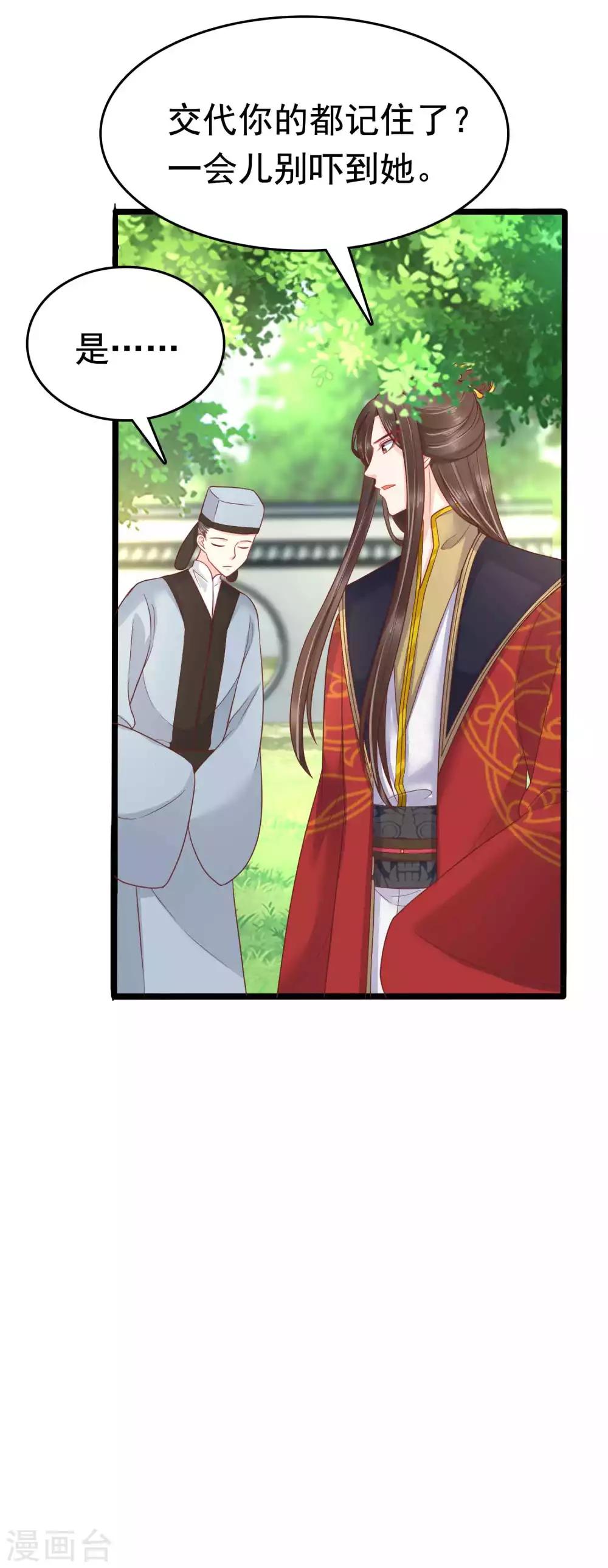 第55话(1/2)-第75话