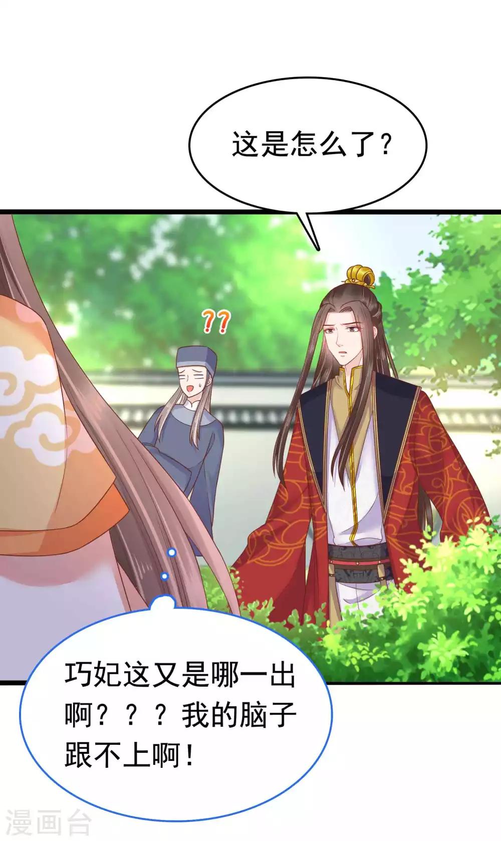 第55话(1/2)-第75话