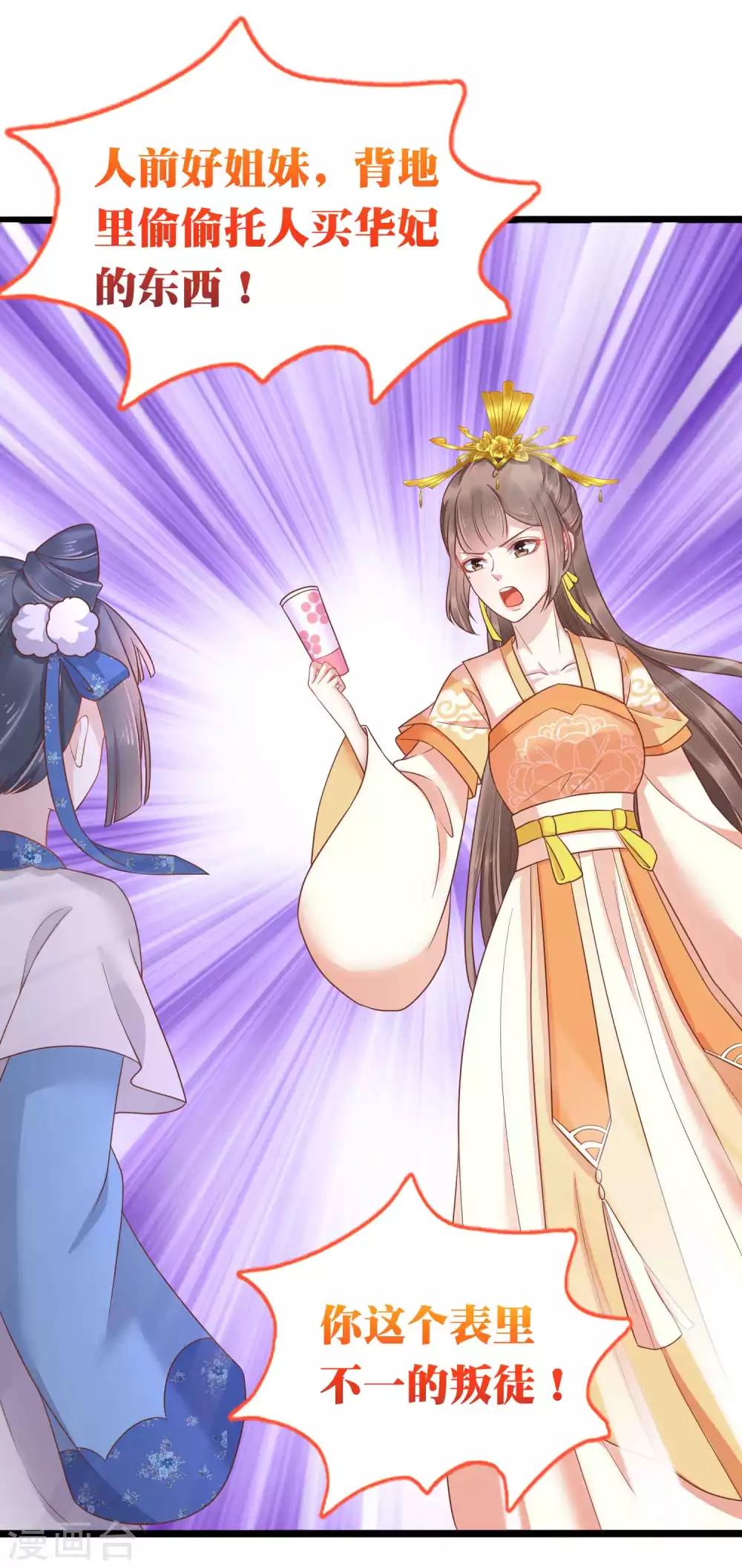 第55话(1/2)-第75话