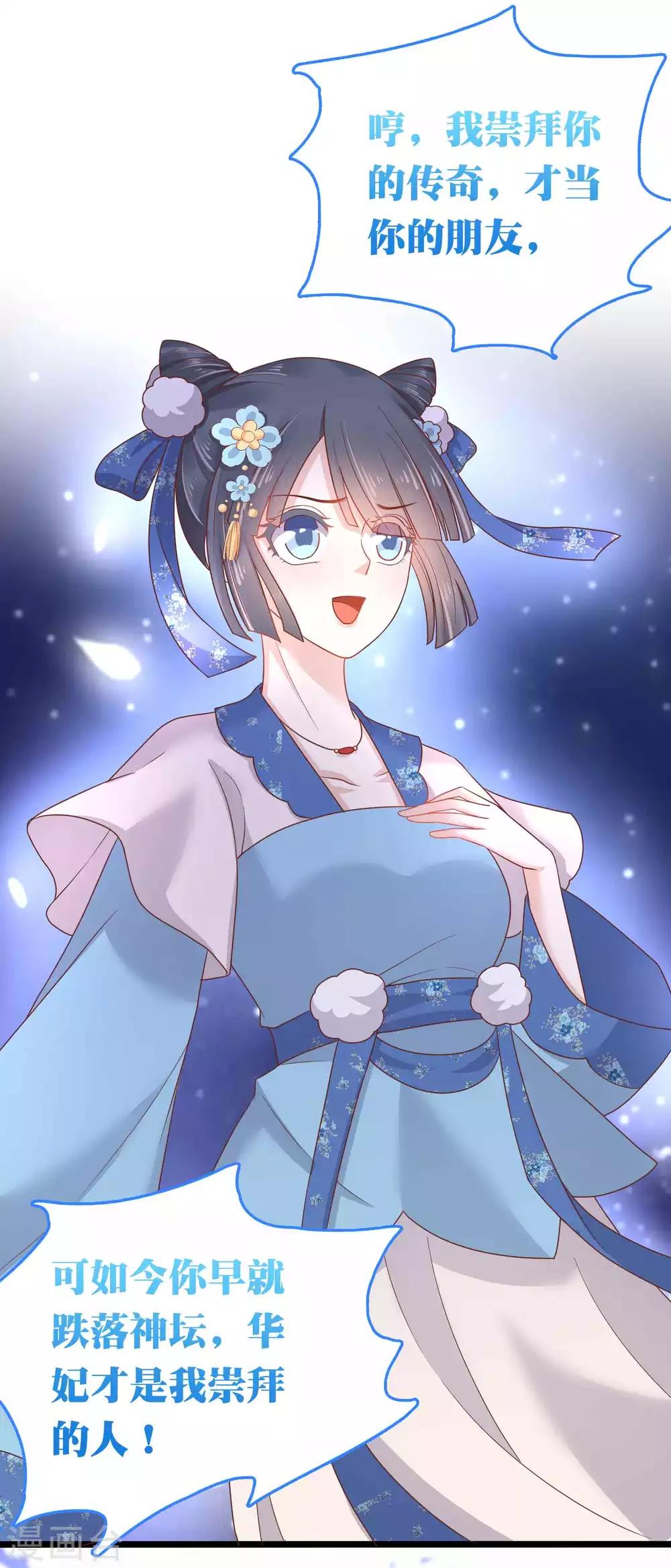 第55话(1/2)-第75话