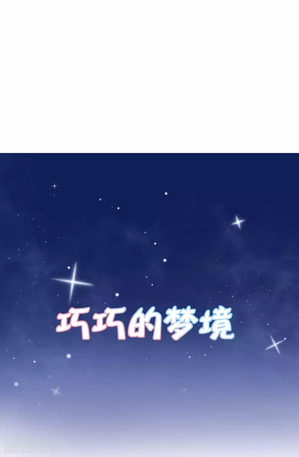 第55话(1/2)-第75话