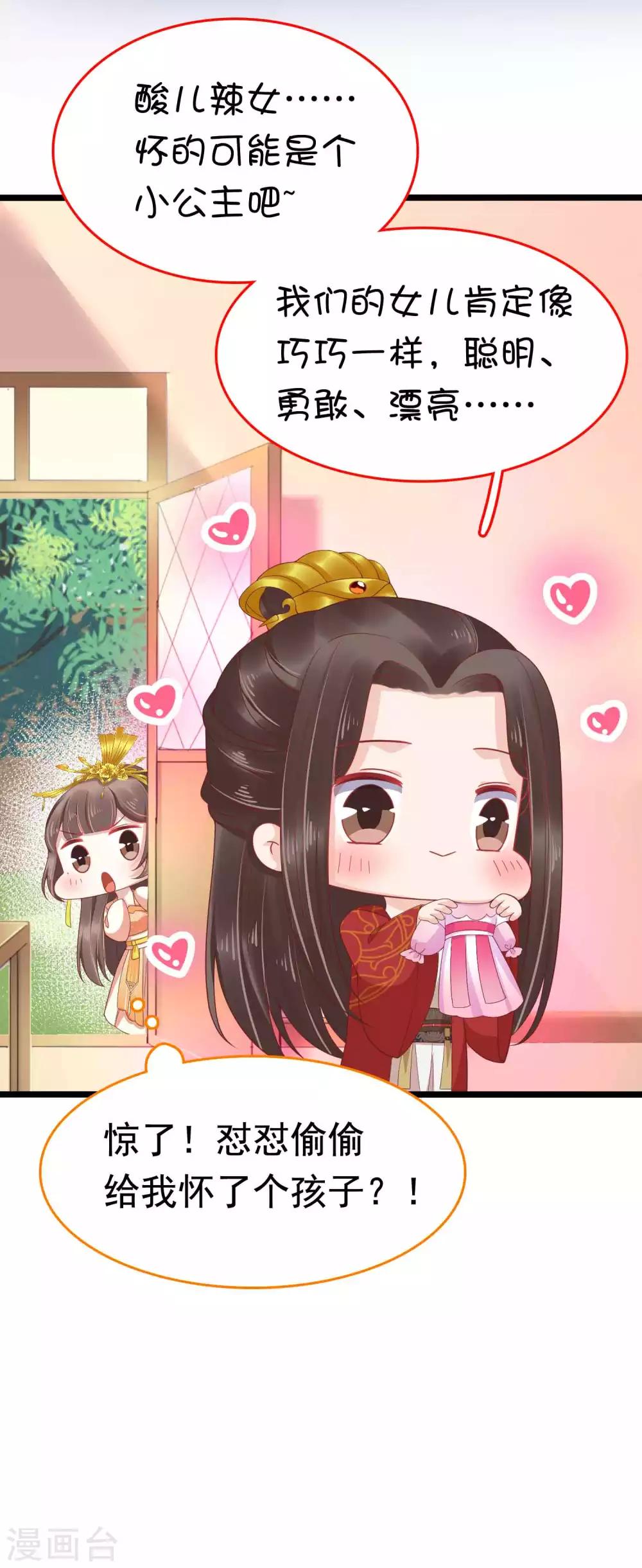 第55话(1/2)-第75话