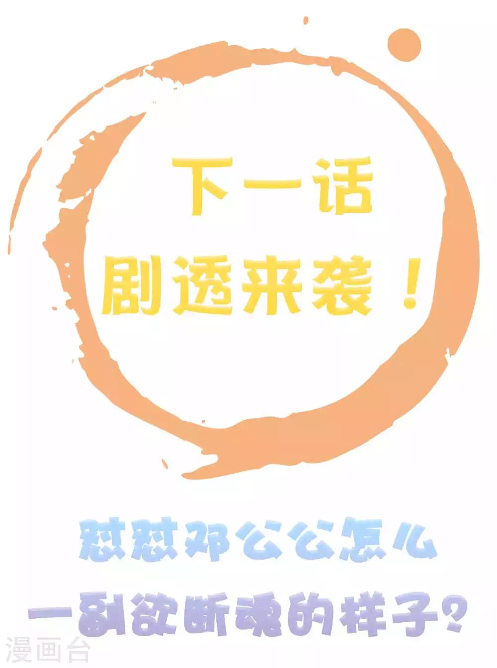 第55话(1/2)-第75话