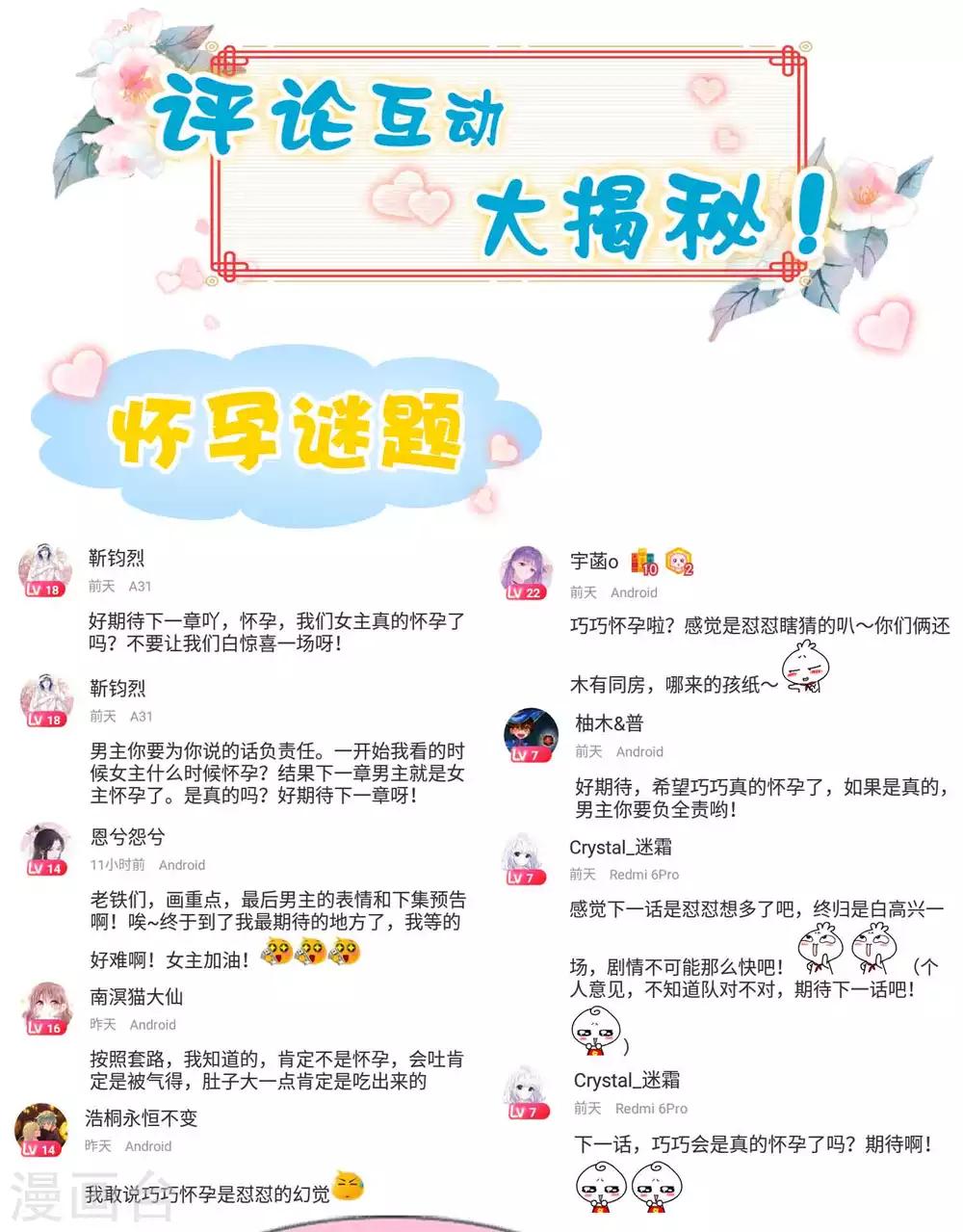 第55话(1/2)-第75话