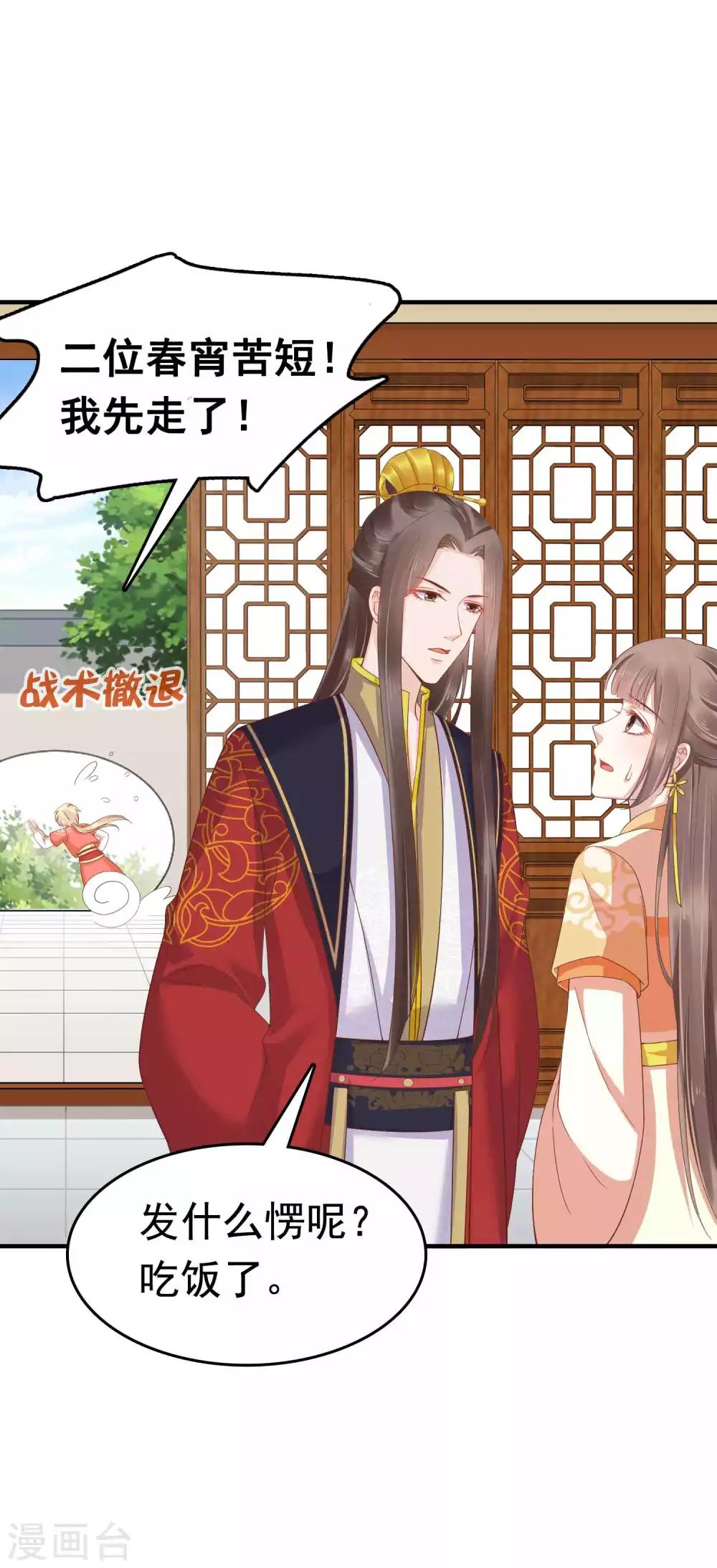 第55话(1/2)-第75话