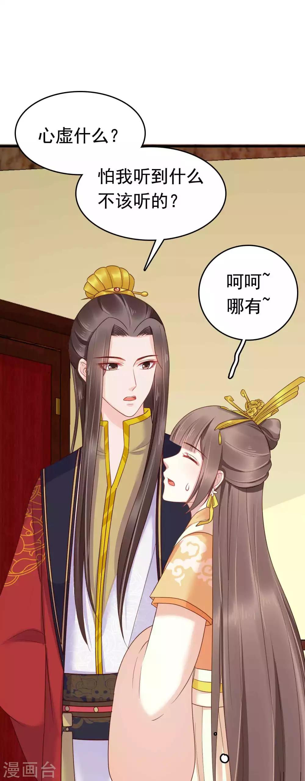 第55话(1/2)-第75话