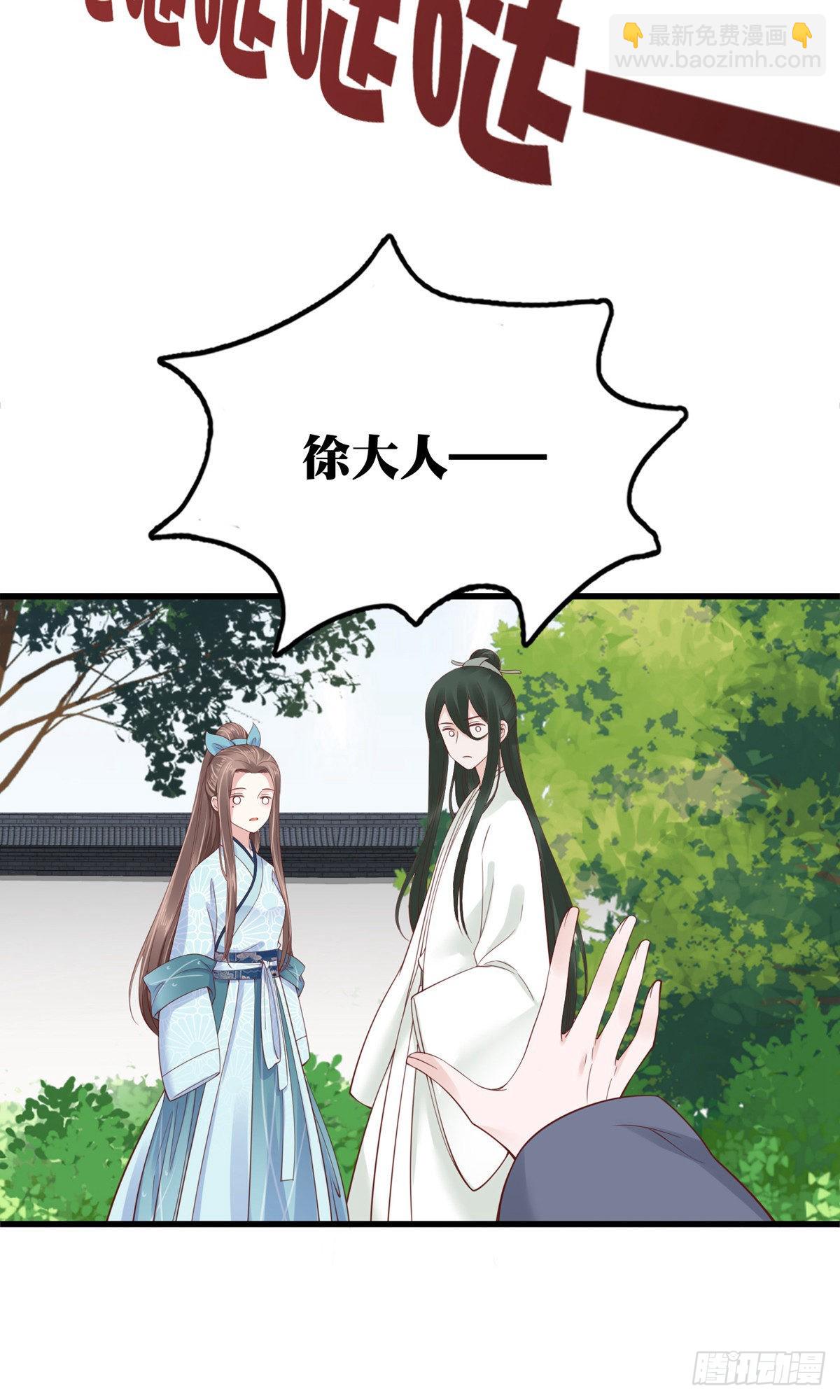 第66话(1/2)-第67话