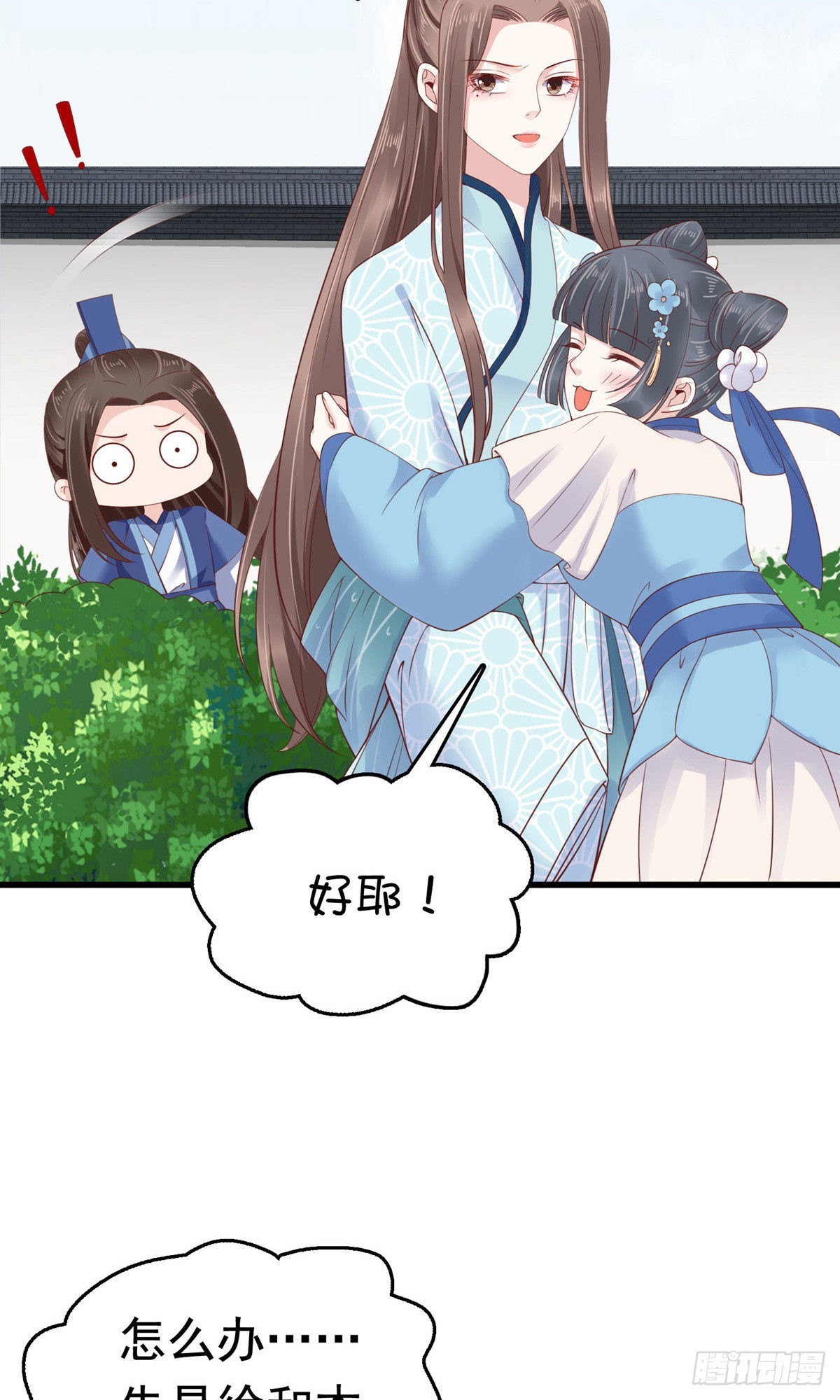 第66话(1/2)-第67话