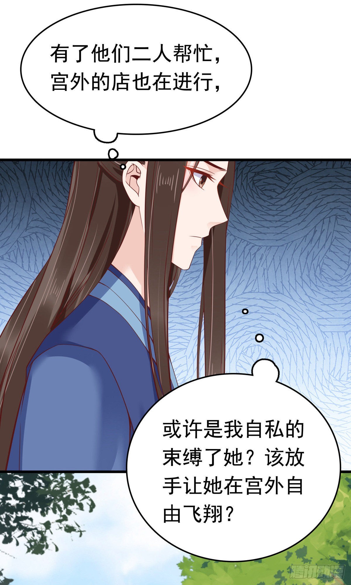 第66话(1/2)-第67话