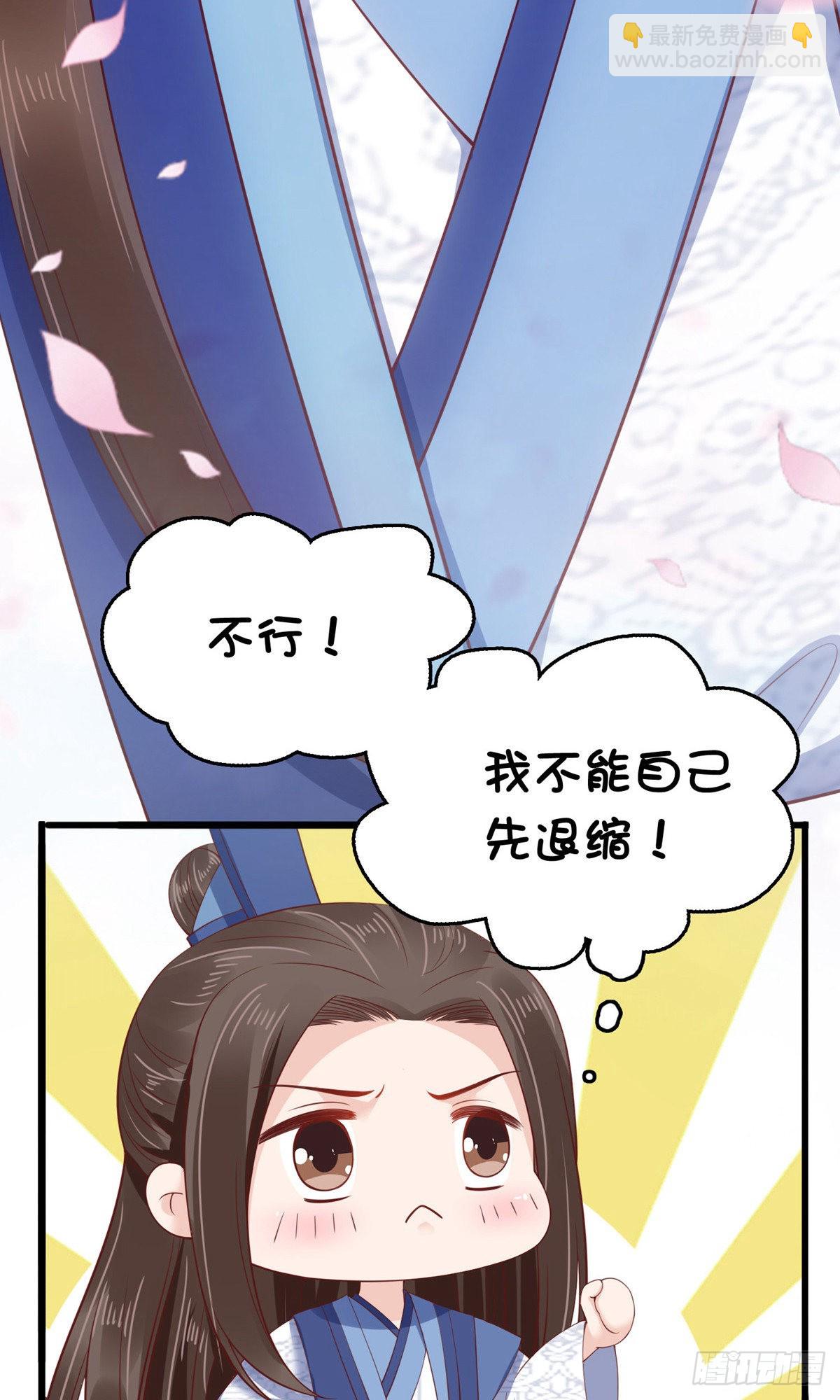 第66话(1/2)-第67话