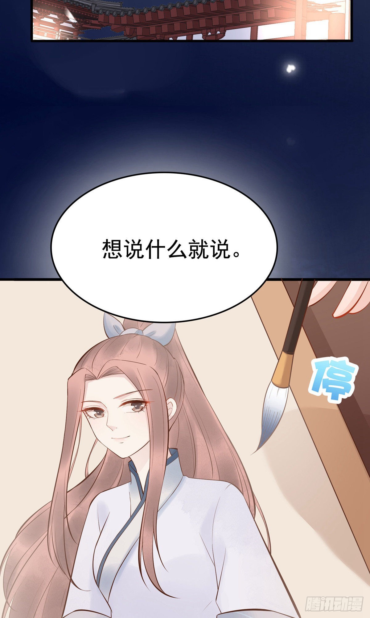 第66话(1/2)-第67话