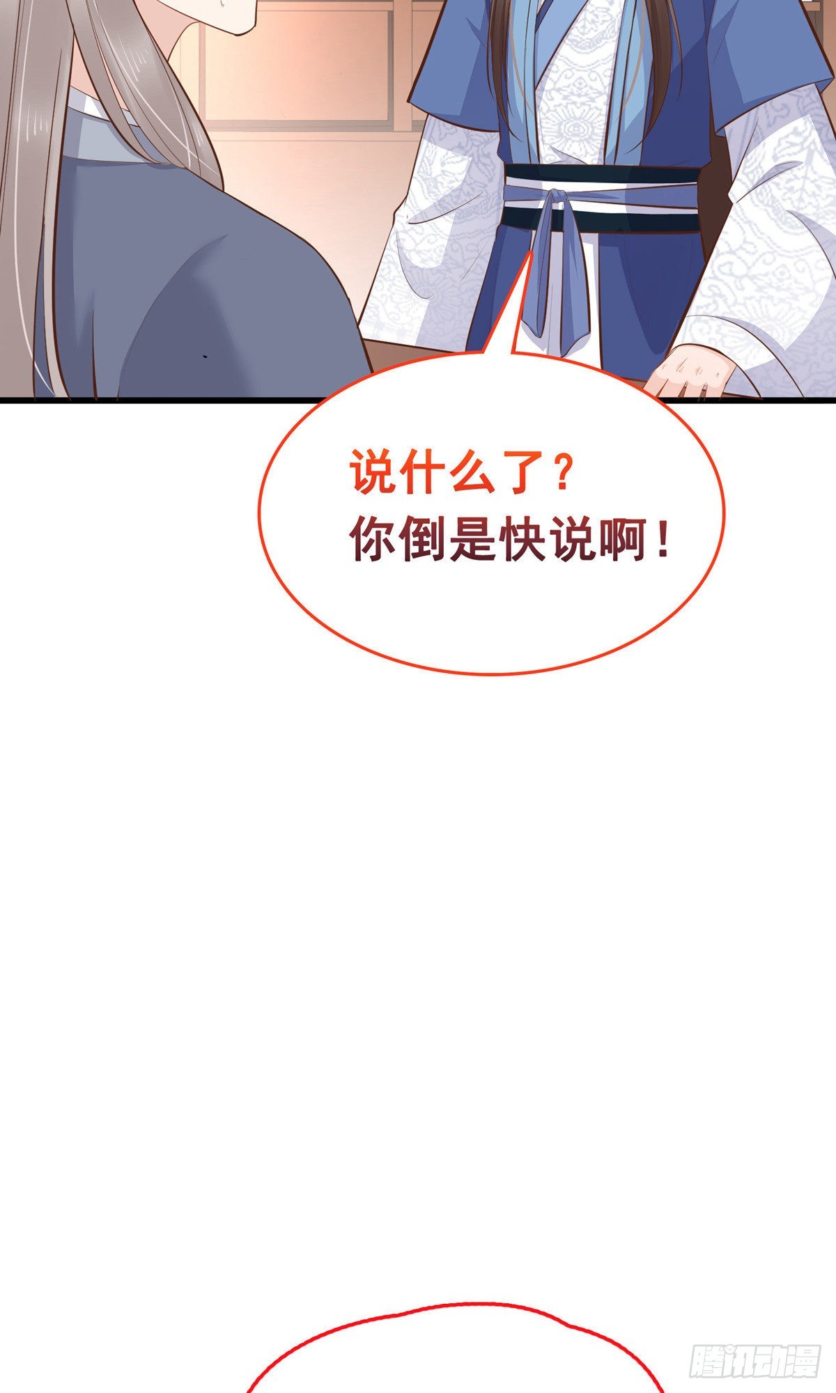 第66话(1/2)-第67话