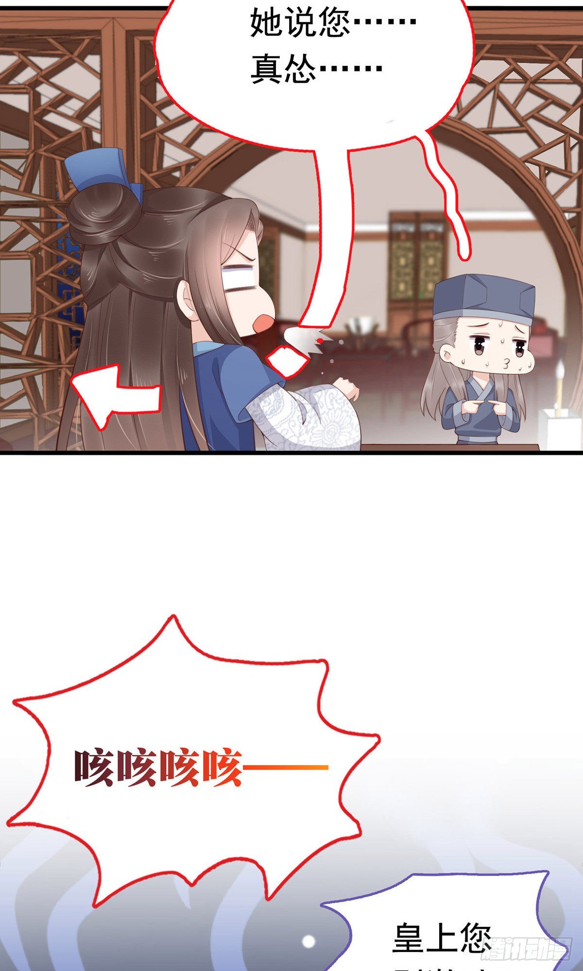 第66话(1/2)-第67话